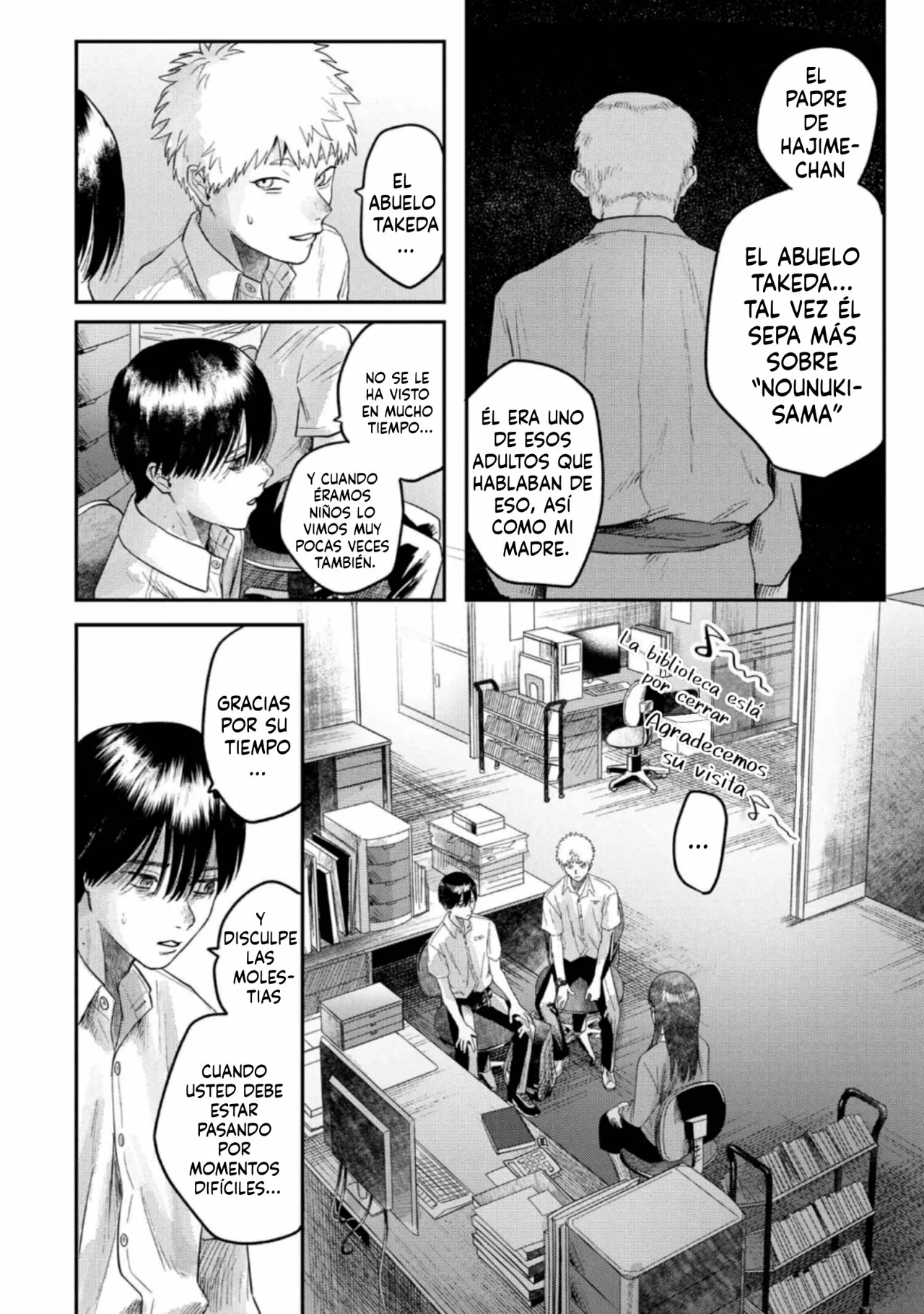 Hikaru ga Shinda Natsu Capítulo 18 - Page 13