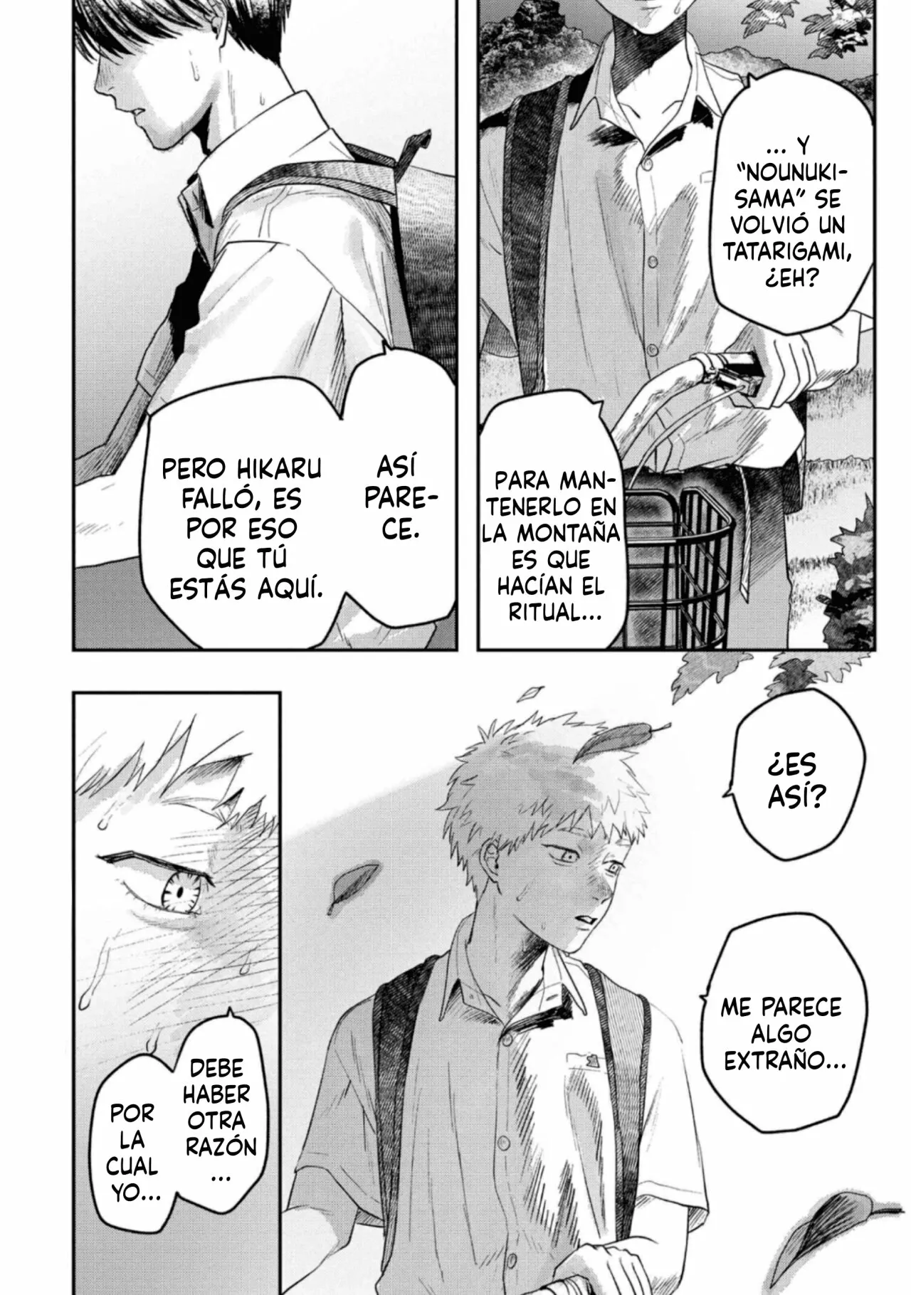 Hikaru ga Shinda Natsu Capítulo 18 - Page 17