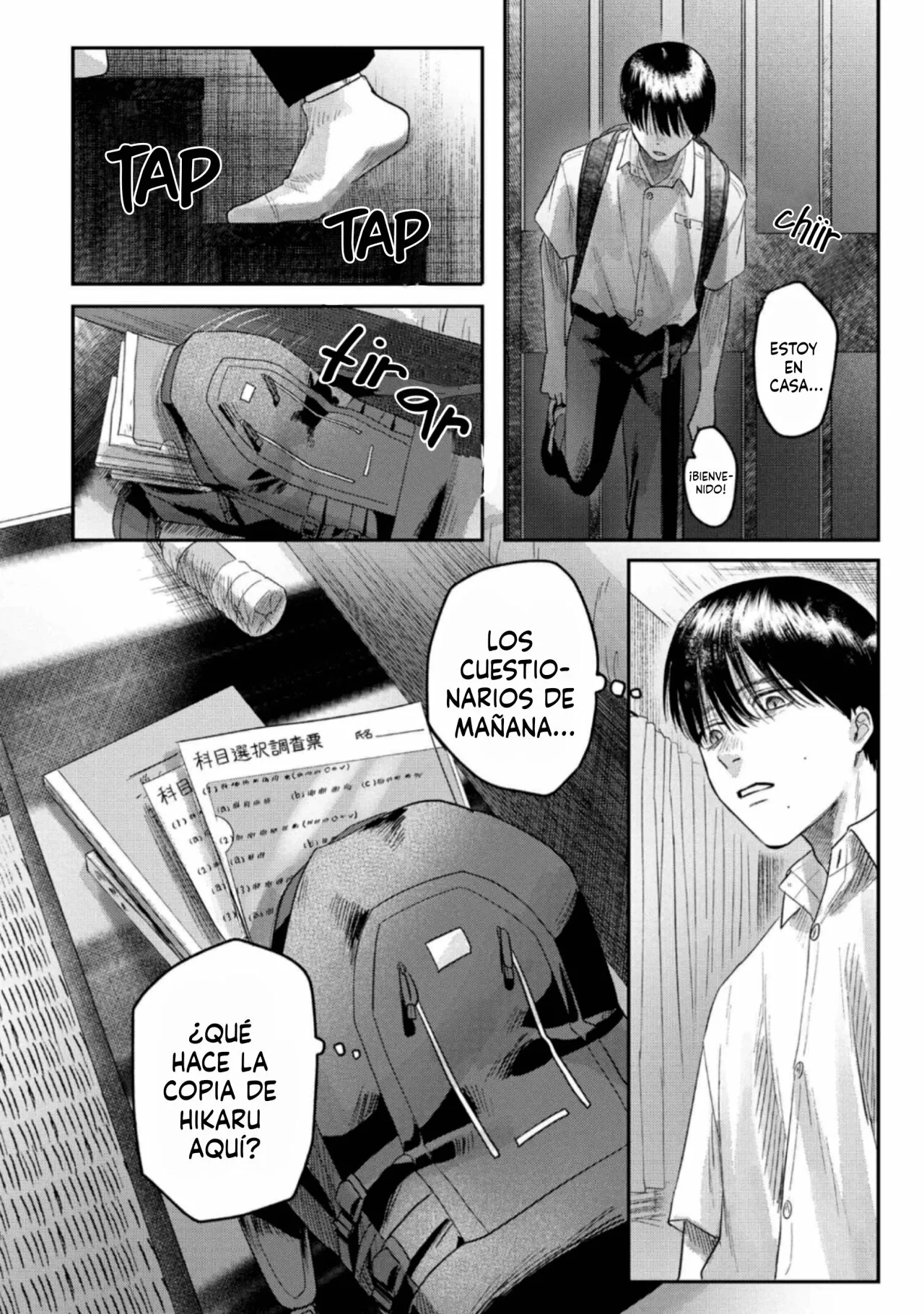 Hikaru ga Shinda Natsu Capítulo 18 - Page 25