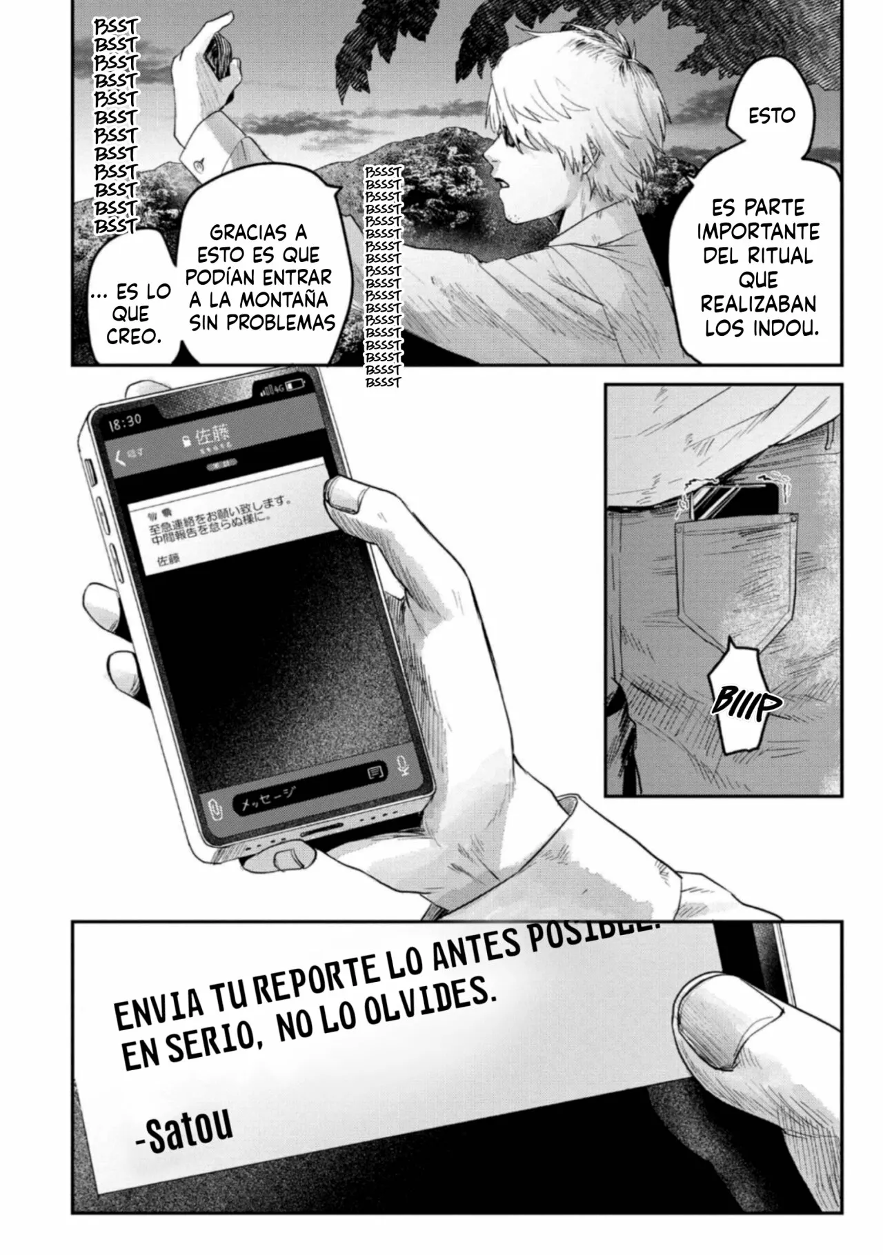 Hikaru ga Shinda Natsu Capítulo 18 - Page 27