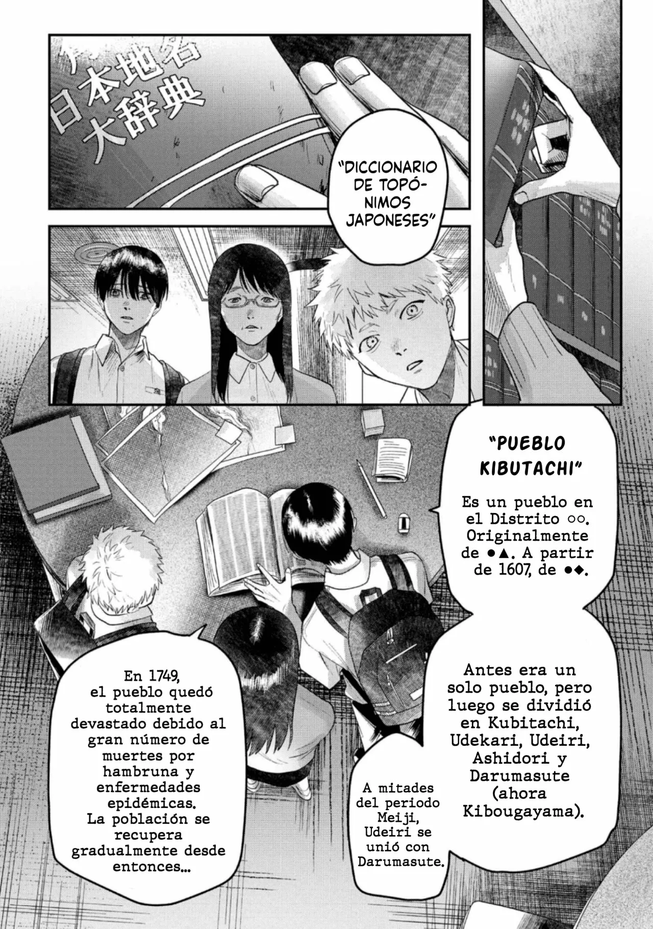 Hikaru ga Shinda Natsu Capítulo 18 - Page 3