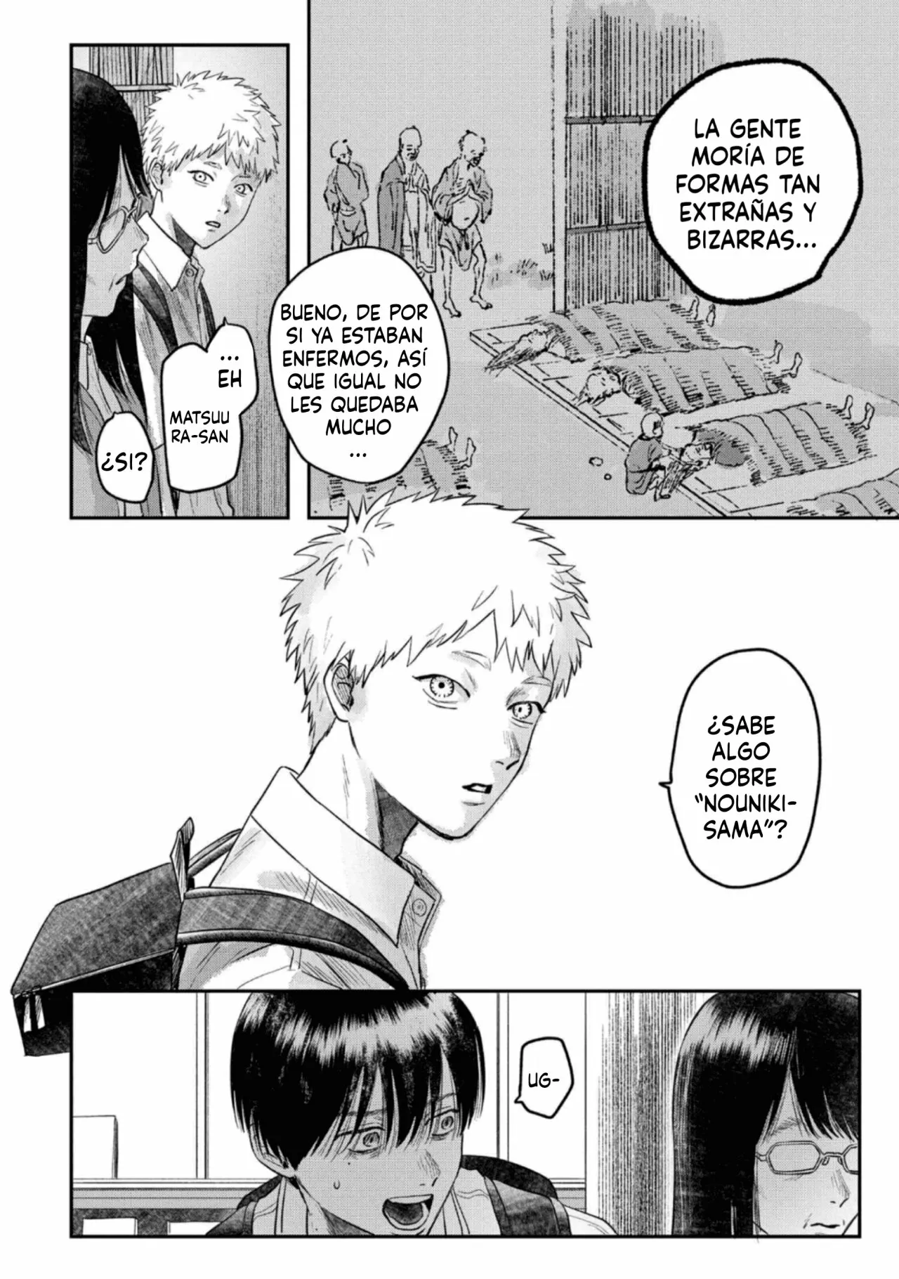 Hikaru ga Shinda Natsu Capítulo 18 - Page 5