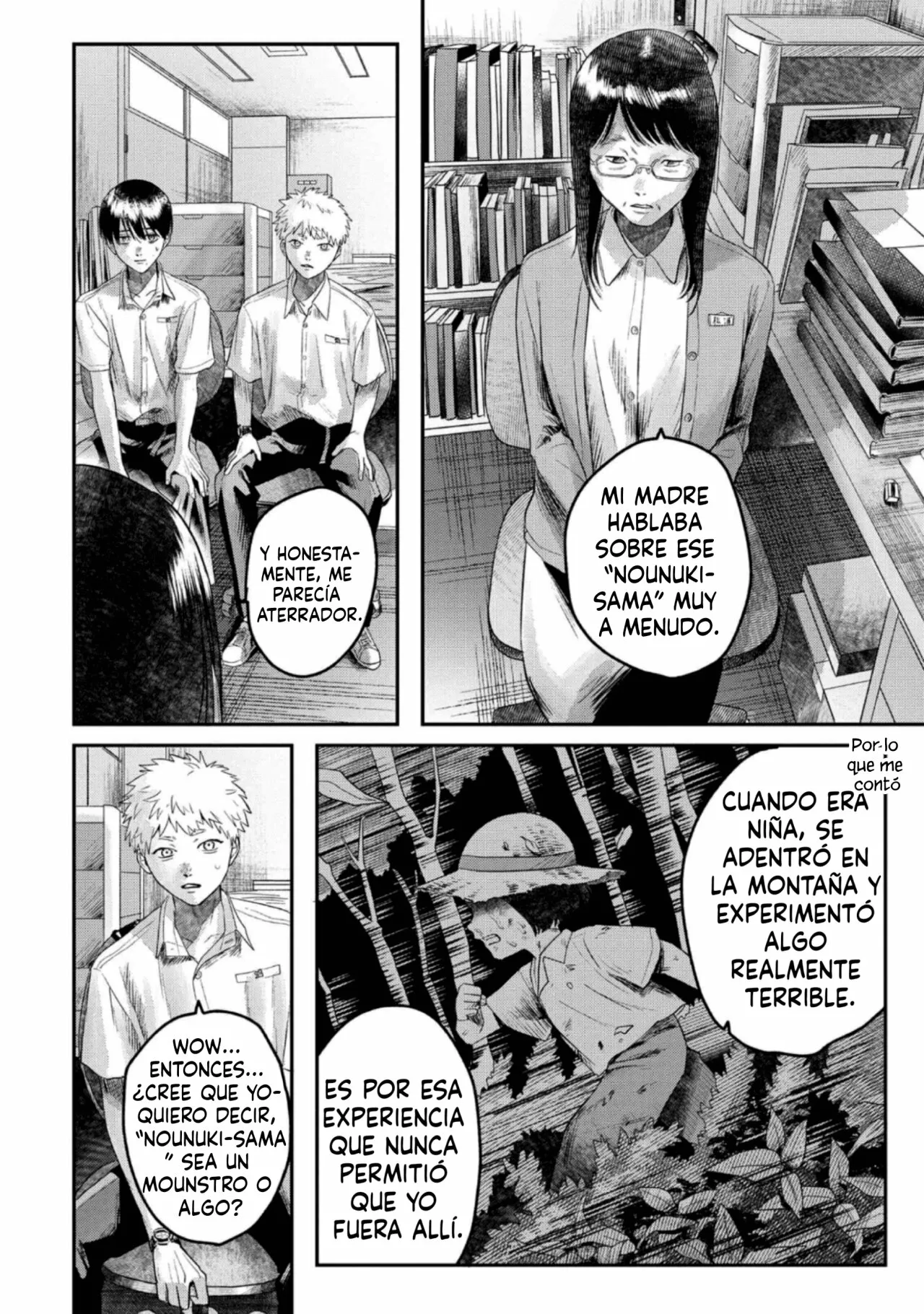 Hikaru ga Shinda Natsu Capítulo 18 - Page 7
