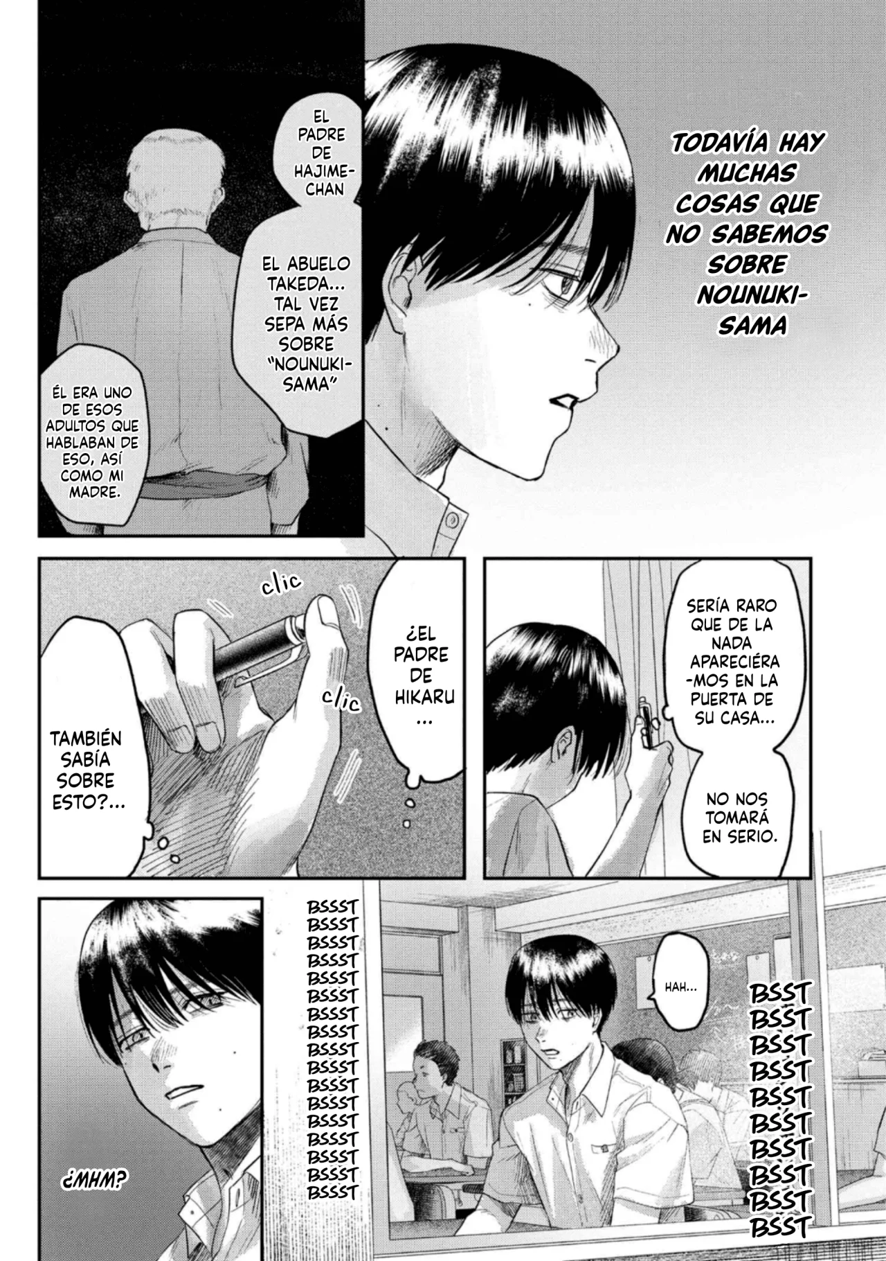 Hikaru ga Shinda Natsu Capítulo 19 - Page 18