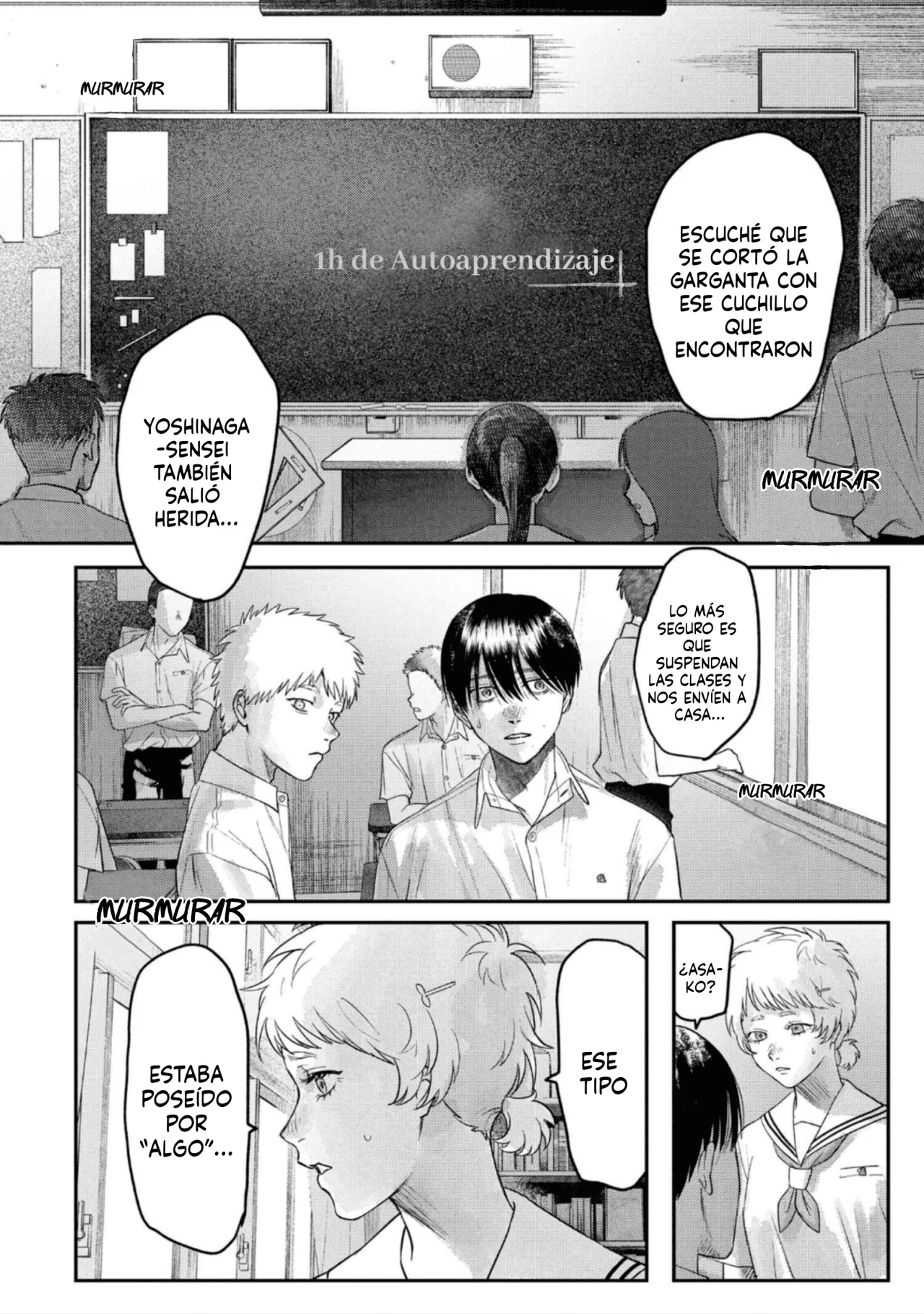 Hikaru ga Shinda Natsu Capítulo 19 - Page 23