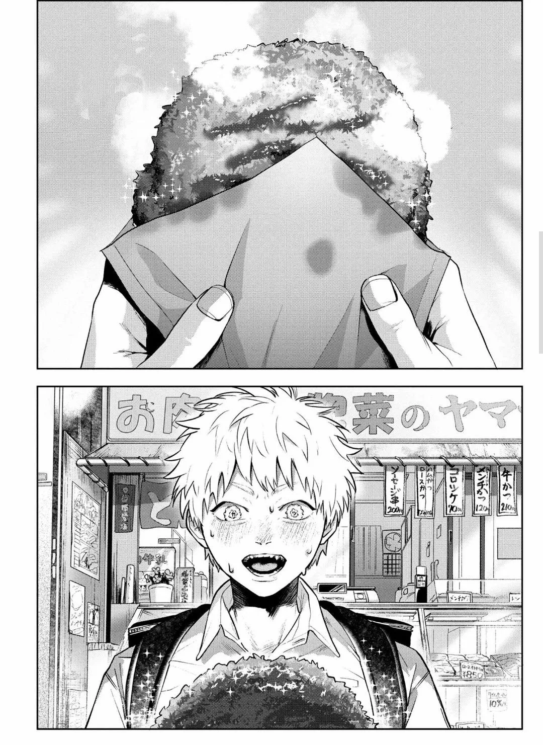 Hikaru ga Shinda Natsu Capítulo 2 - Page 8