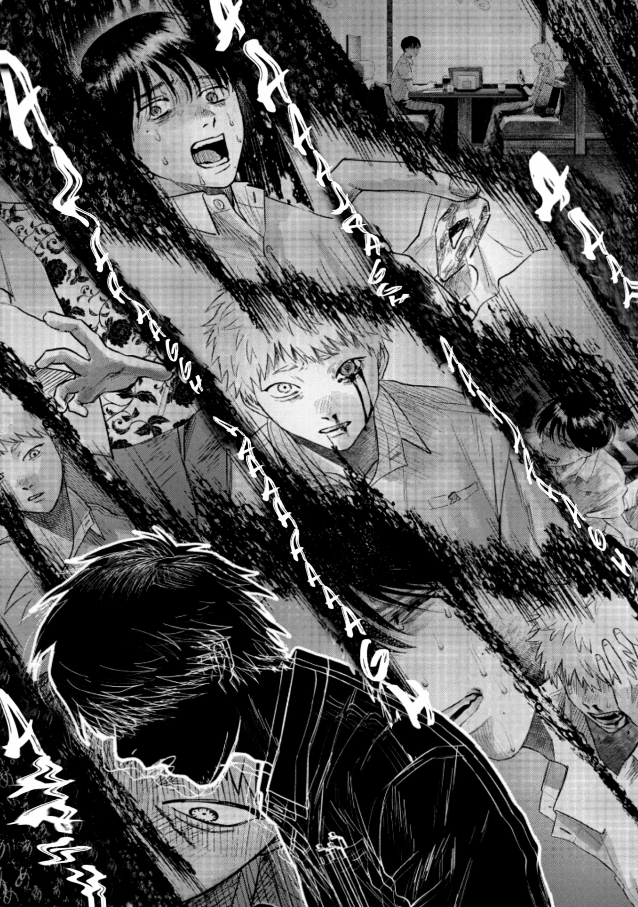 Hikaru ga Shinda Natsu Capítulo 20 - Page 33