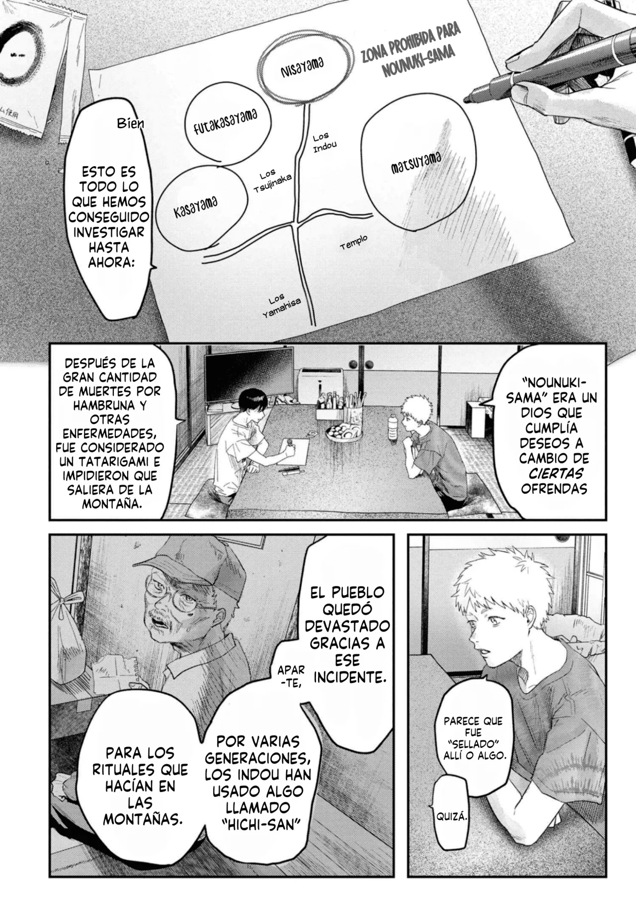 Hikaru ga Shinda Natsu Capítulo 21 - Page 13