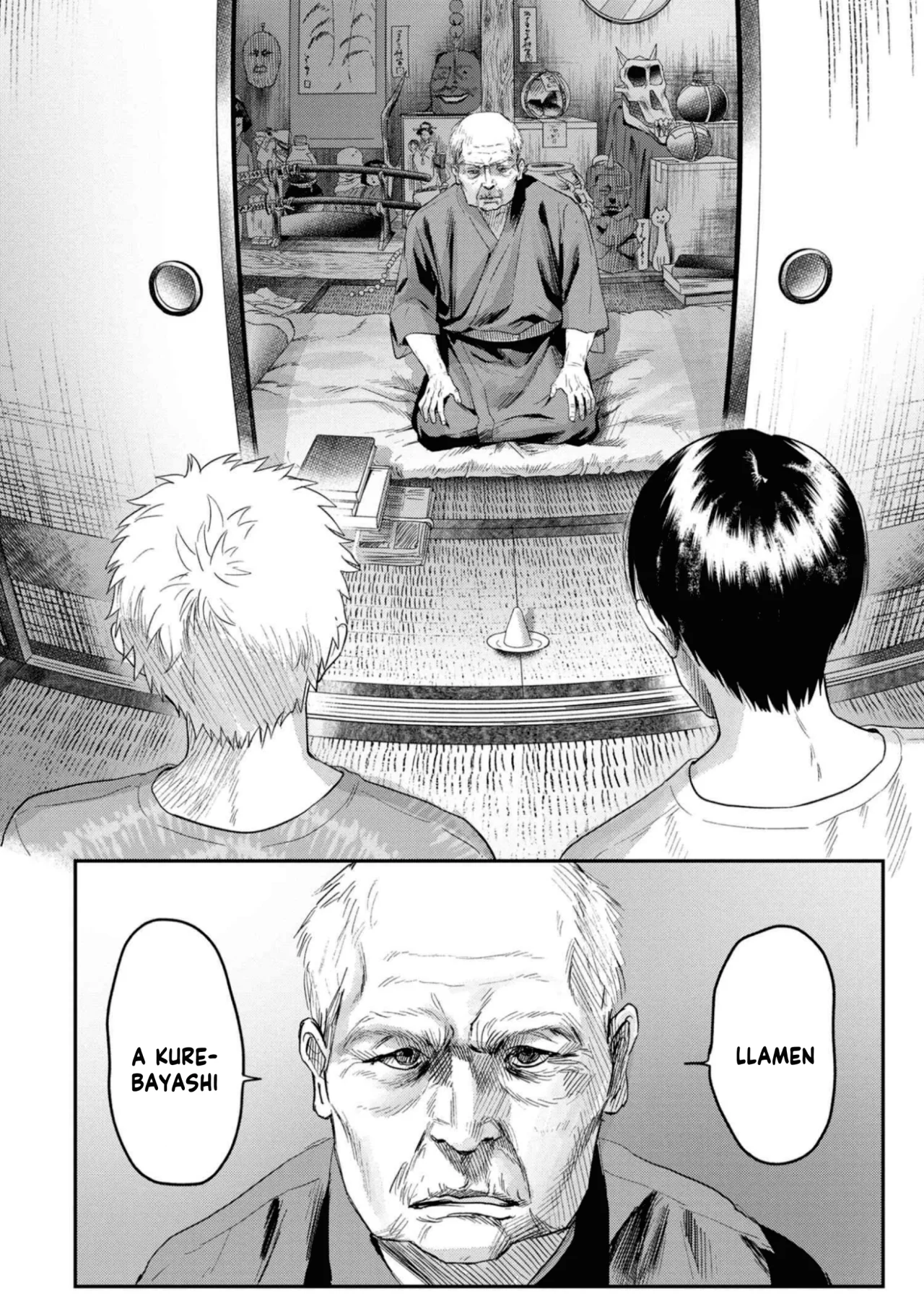Hikaru ga Shinda Natsu Capítulo 21 - Page 23