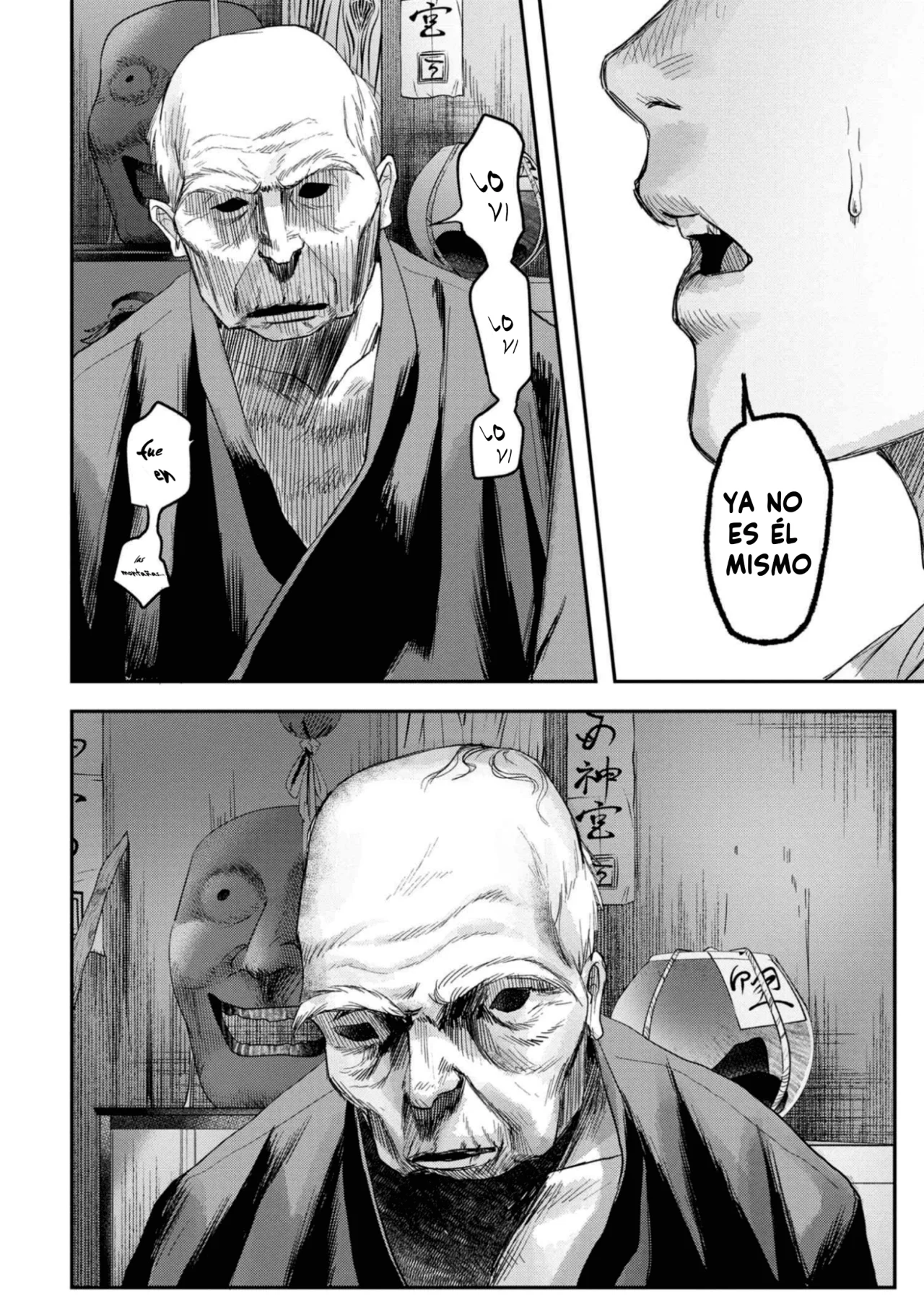 Hikaru ga Shinda Natsu Capítulo 21 - Page 29