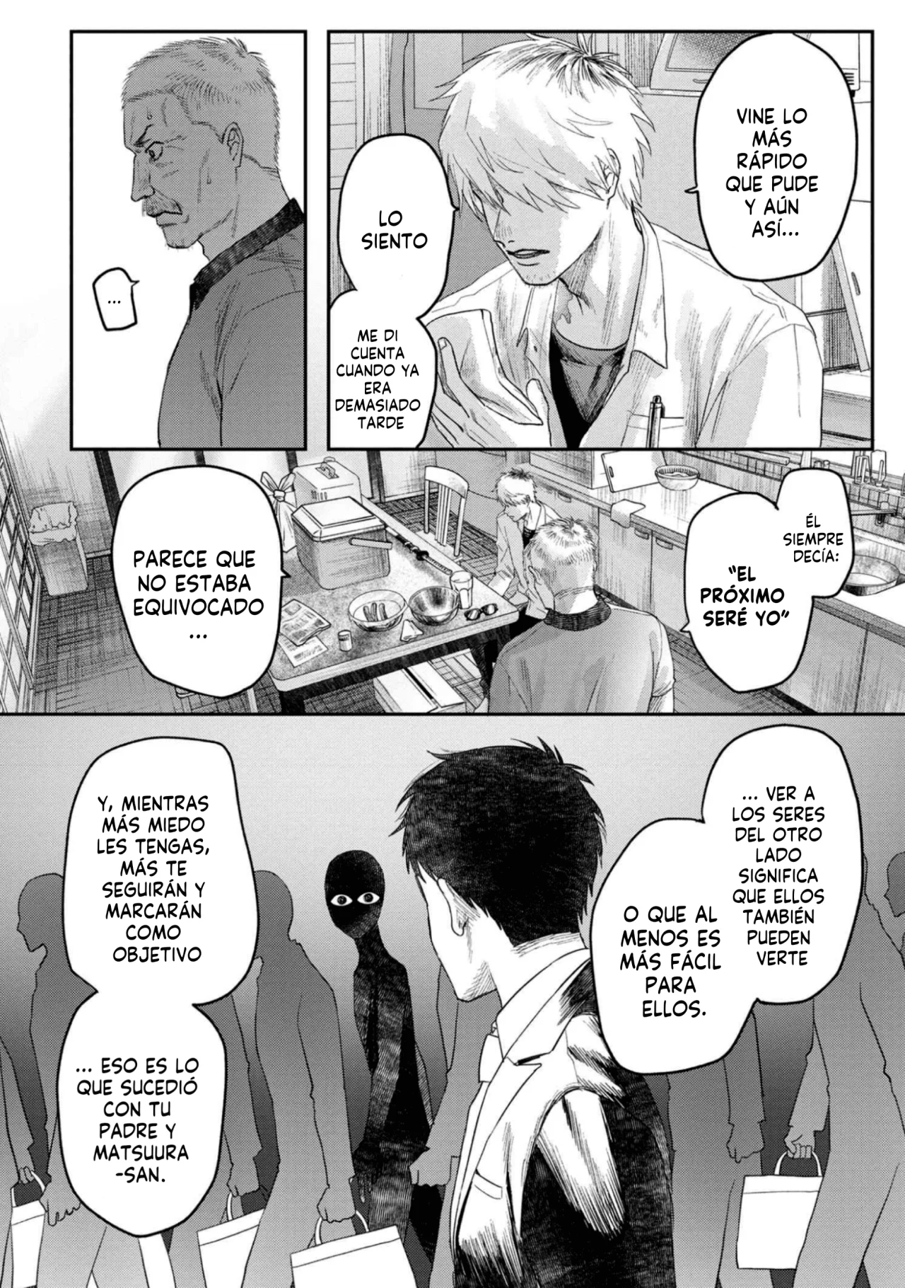 Hikaru ga Shinda Natsu Capítulo 22 - Page 14