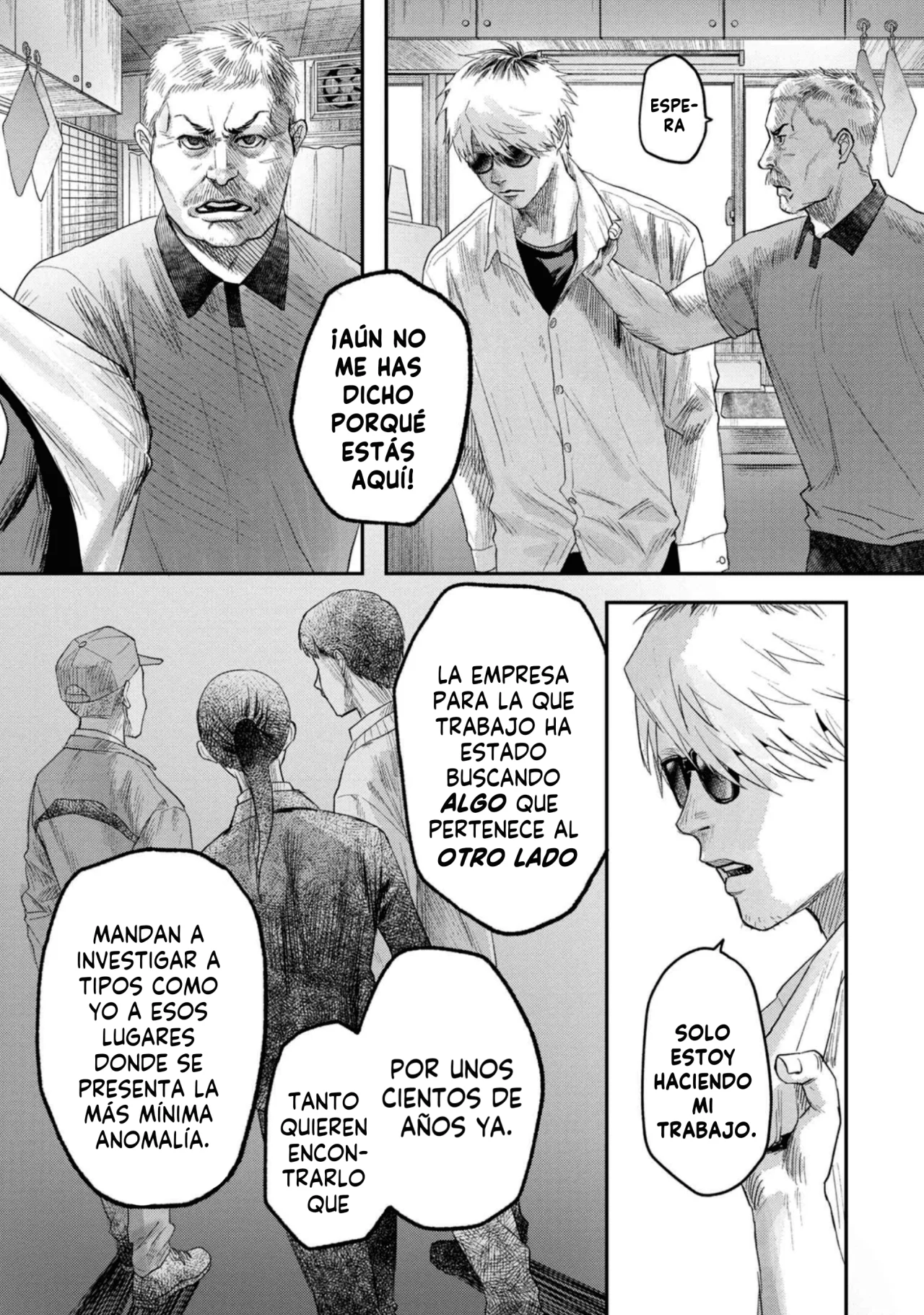 Hikaru ga Shinda Natsu Capítulo 22 - Page 17