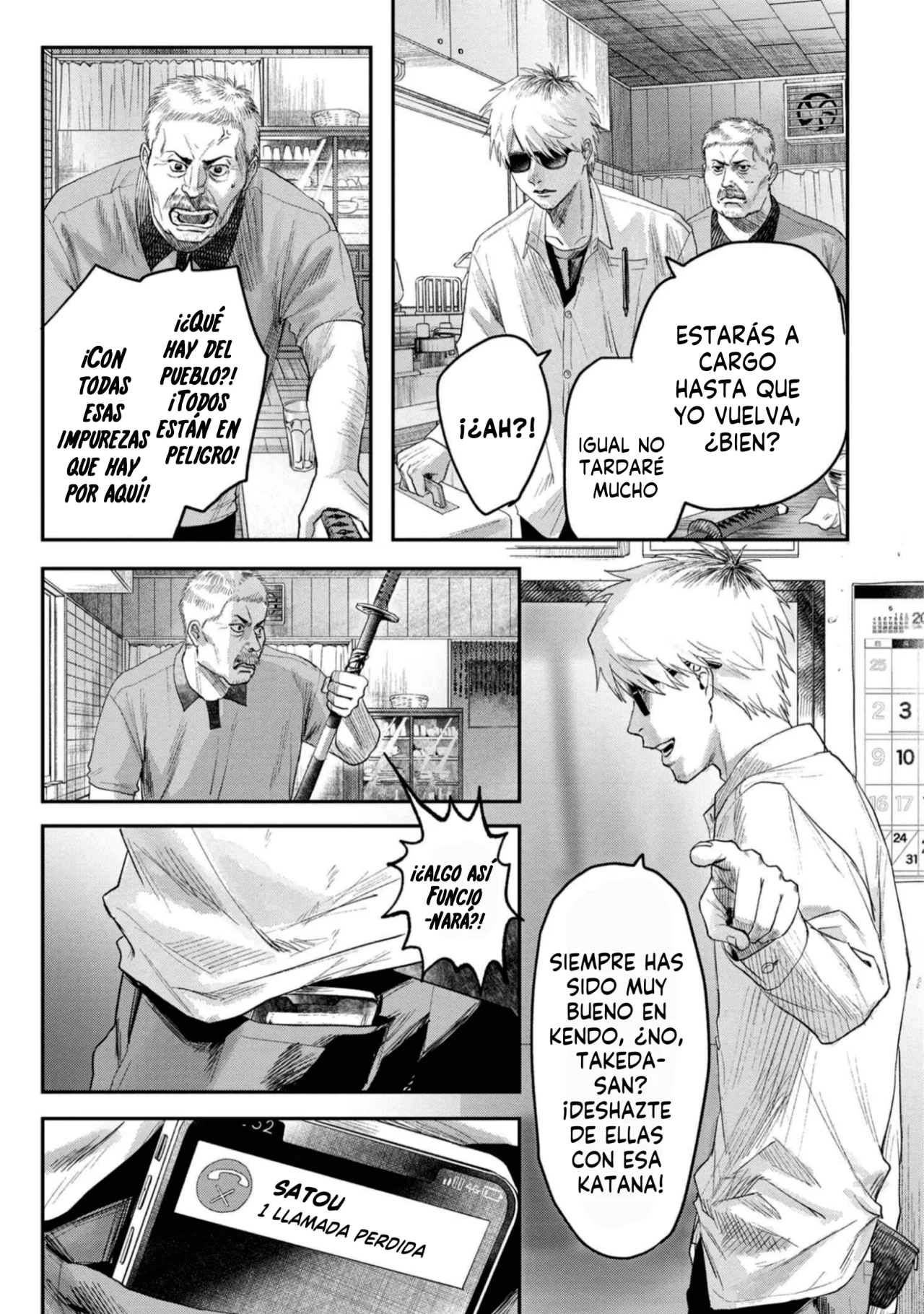 Hikaru ga Shinda Natsu Capítulo 22 - Page 19