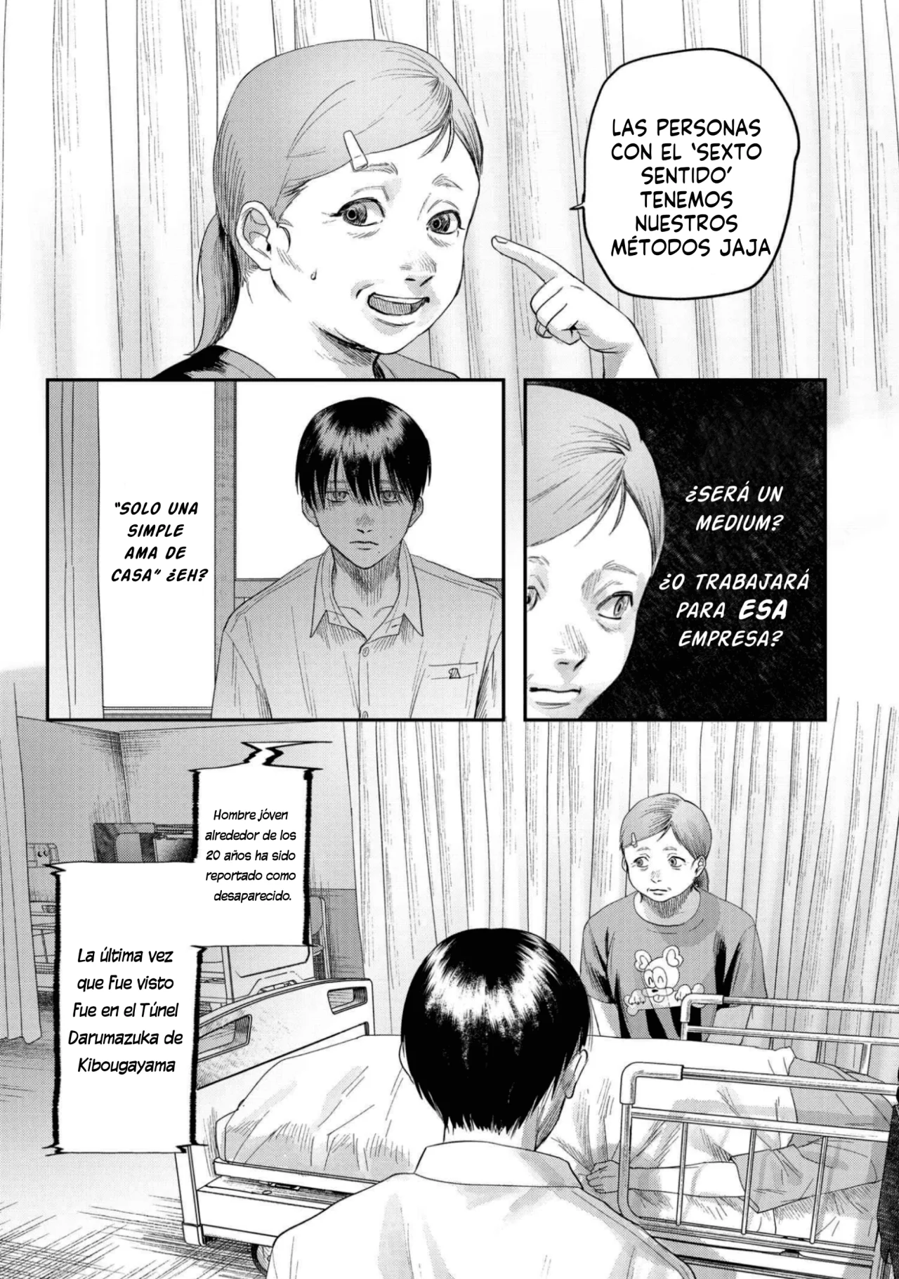 Hikaru ga Shinda Natsu Capítulo 22 - Page 23