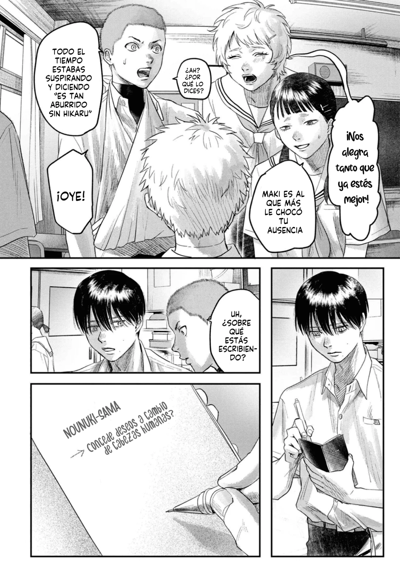 Hikaru ga Shinda Natsu Capítulo 23 - Page 15
