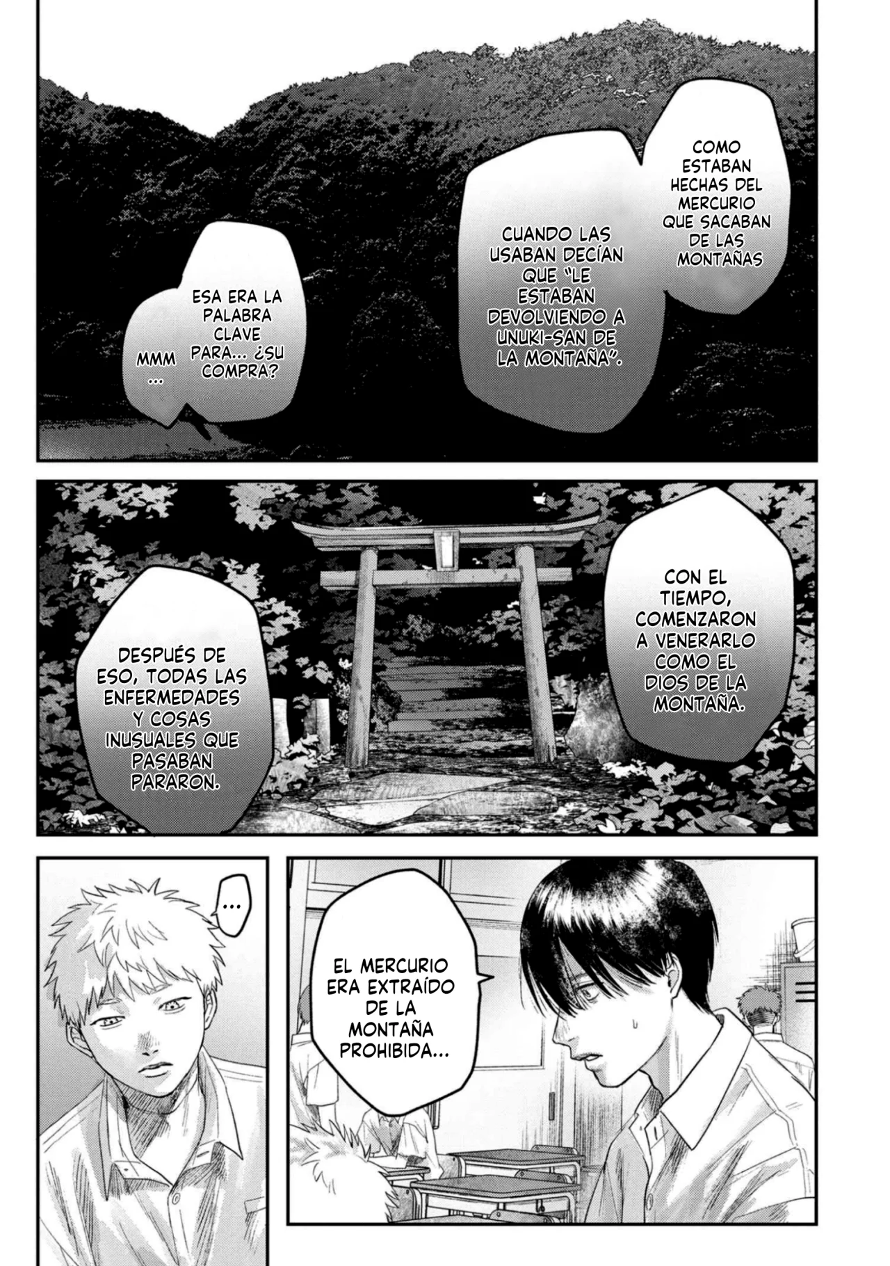 Hikaru ga Shinda Natsu Capítulo 23 - Page 18