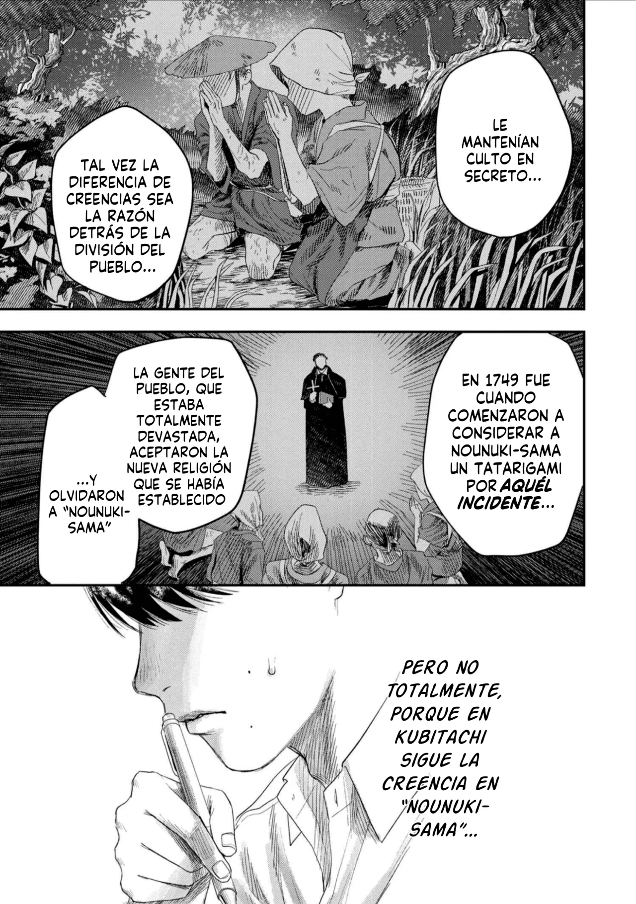 Hikaru ga Shinda Natsu Capítulo 23 - Page 24