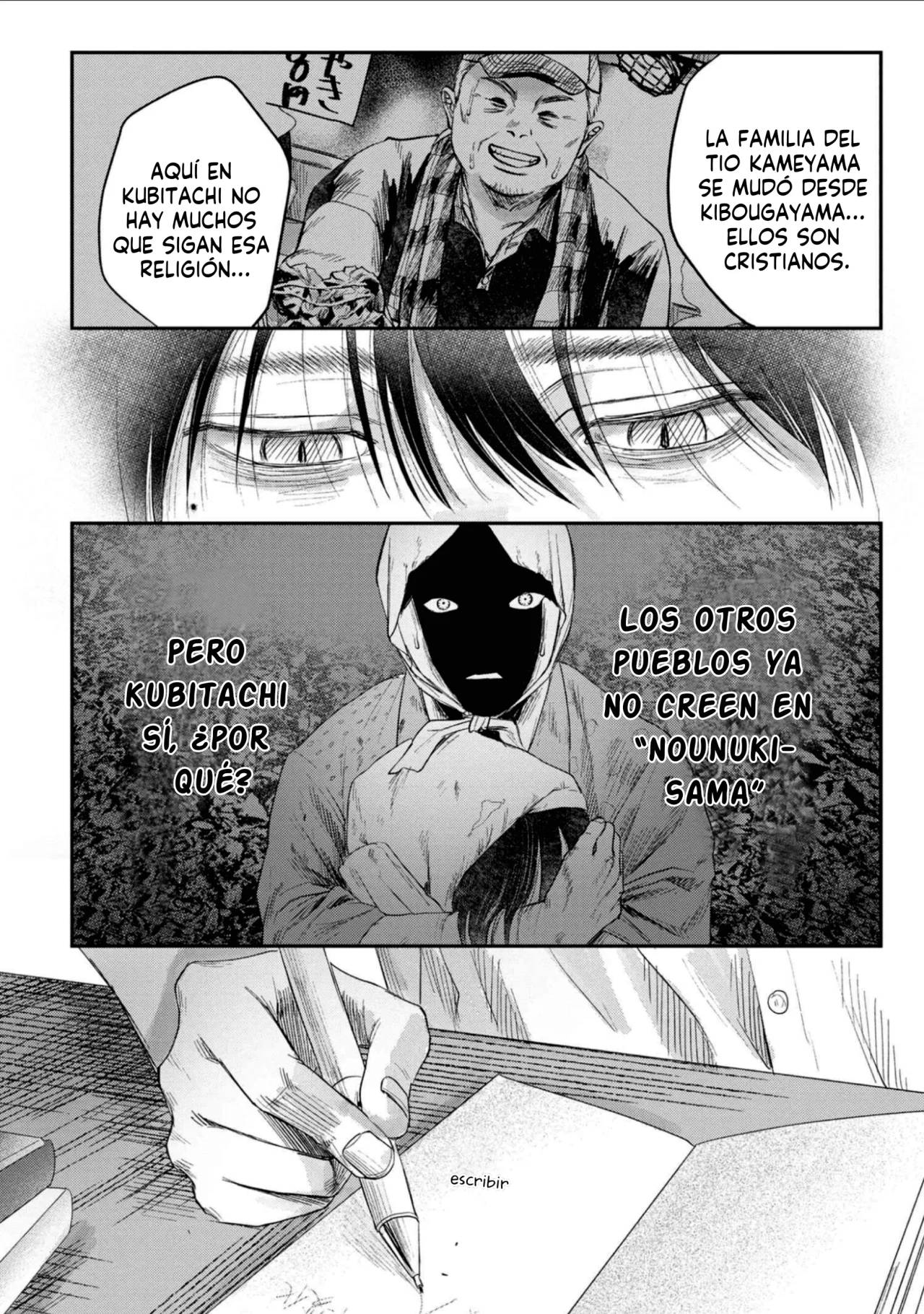 Hikaru ga Shinda Natsu Capítulo 23 - Page 25