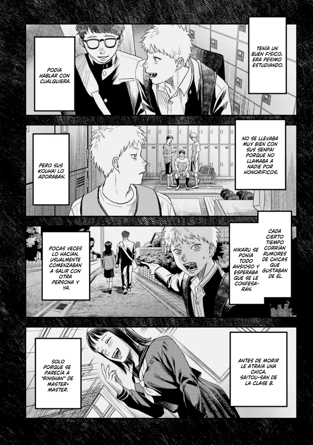 Hikaru ga Shinda Natsu Capítulo 24 - Page 33