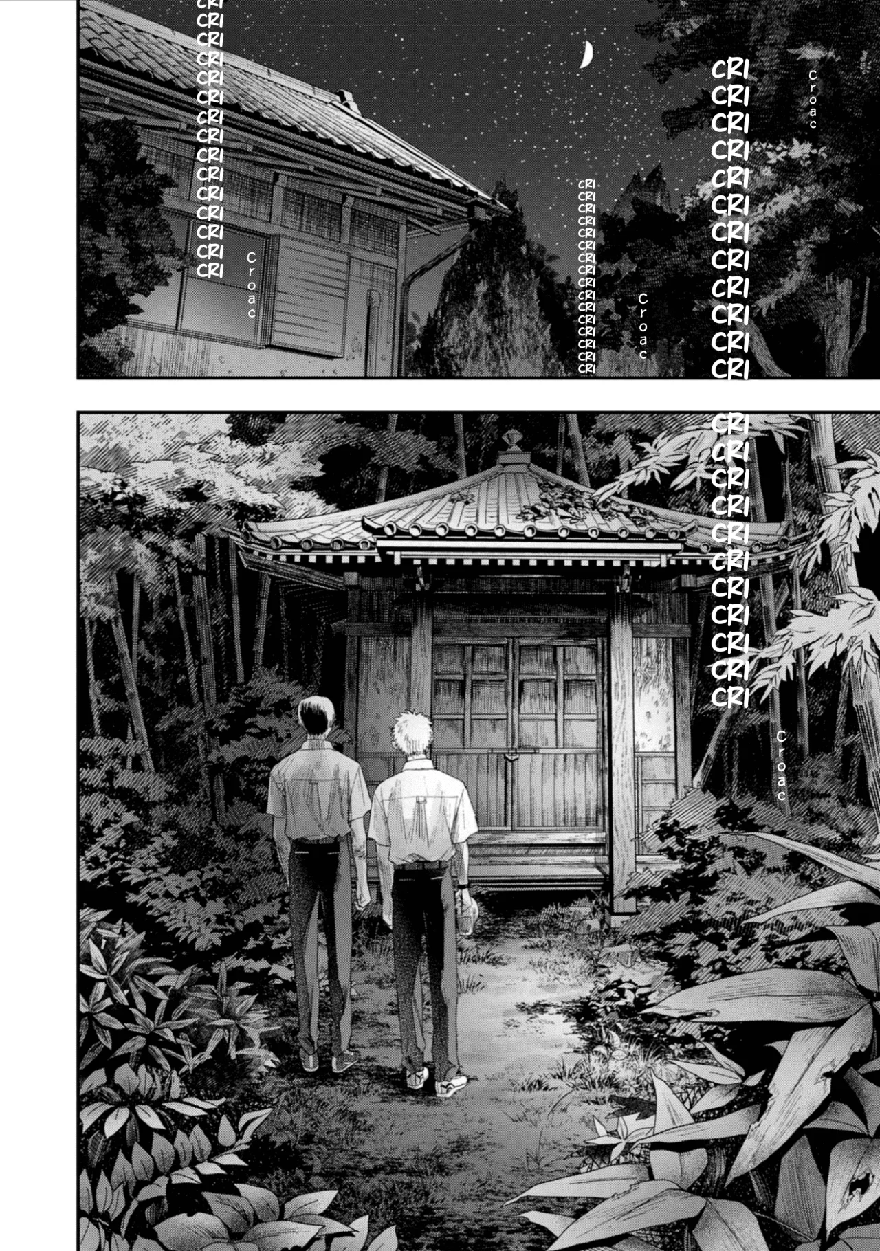Hikaru ga Shinda Natsu Capítulo 24 - Page 9