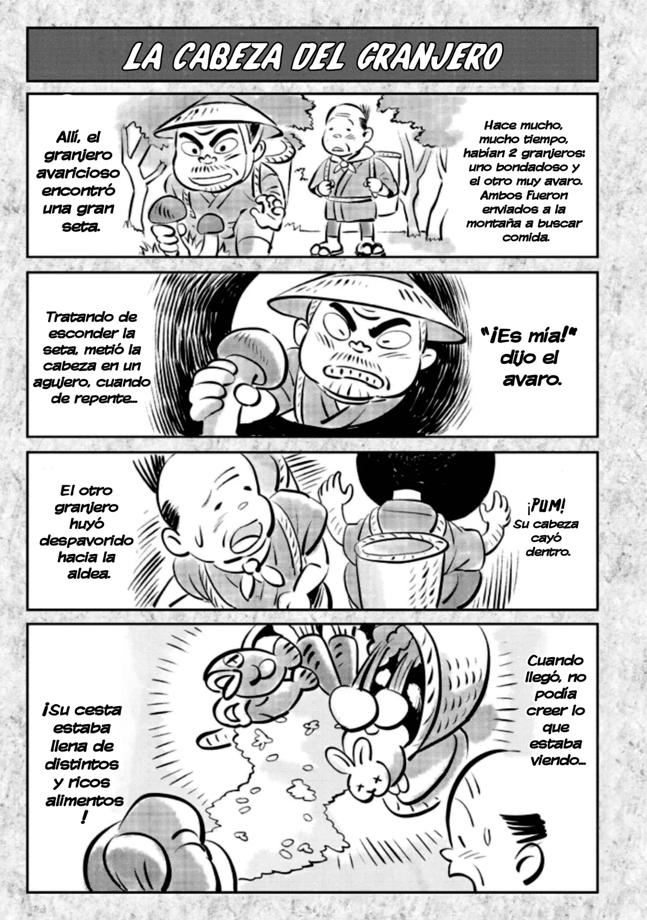 Hikaru ga Shinda Natsu Capítulo 25 - Page 2