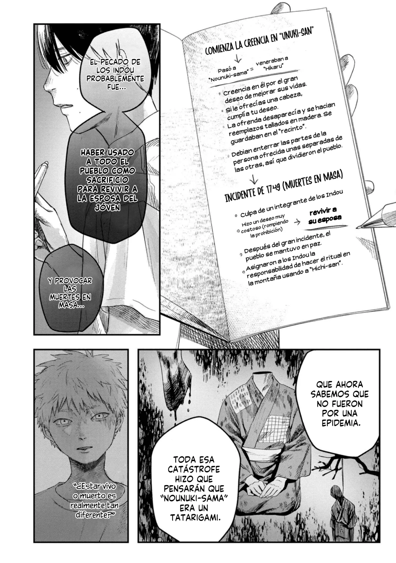 Hikaru ga Shinda Natsu Capítulo 25 - Page 27