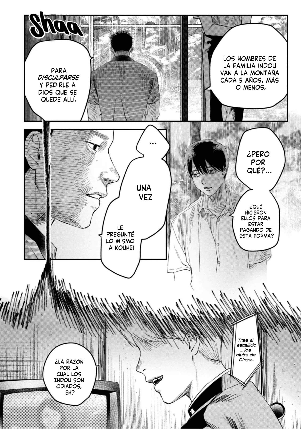 Hikaru ga Shinda Natsu Capítulo 25 - Page 7
