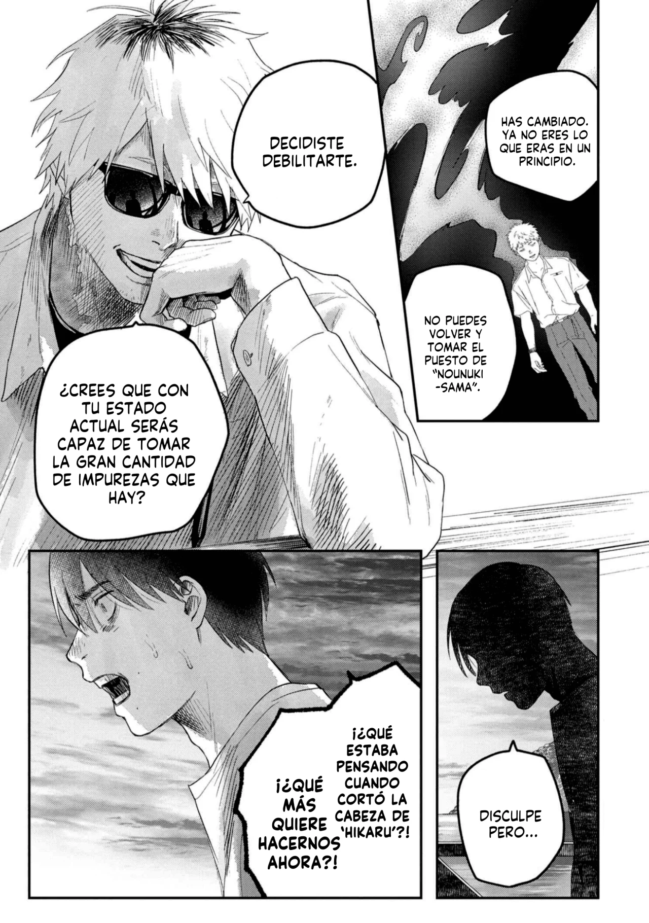 Hikaru ga Shinda Natsu Capítulo 27 - Page 14