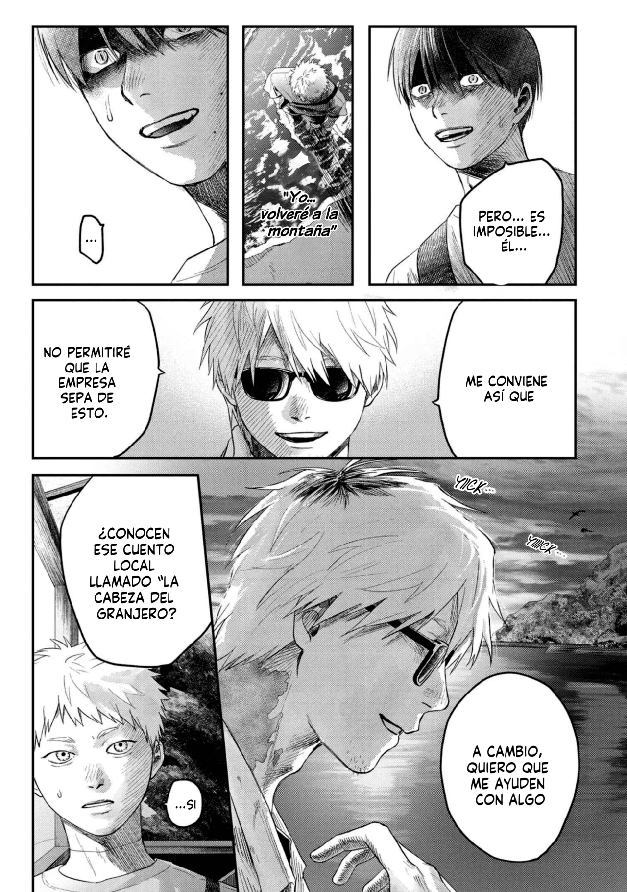Hikaru ga Shinda Natsu Capítulo 27 - Page 16