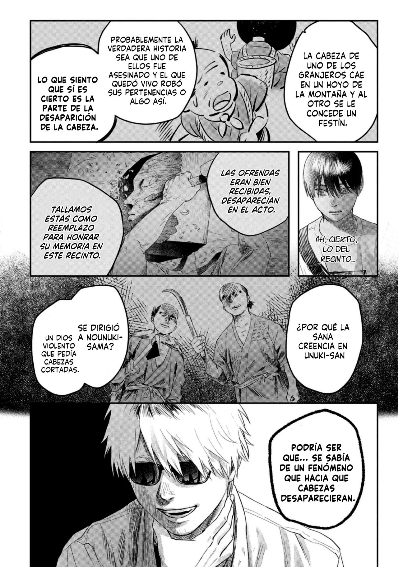 Hikaru ga Shinda Natsu Capítulo 27 - Page 17