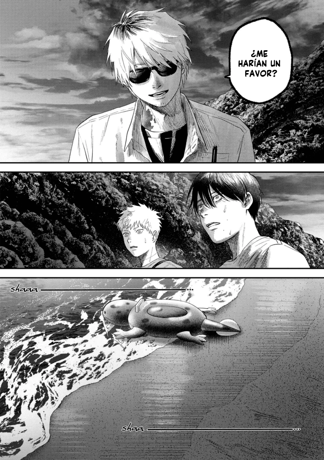 Hikaru ga Shinda Natsu Capítulo 27 - Page 8