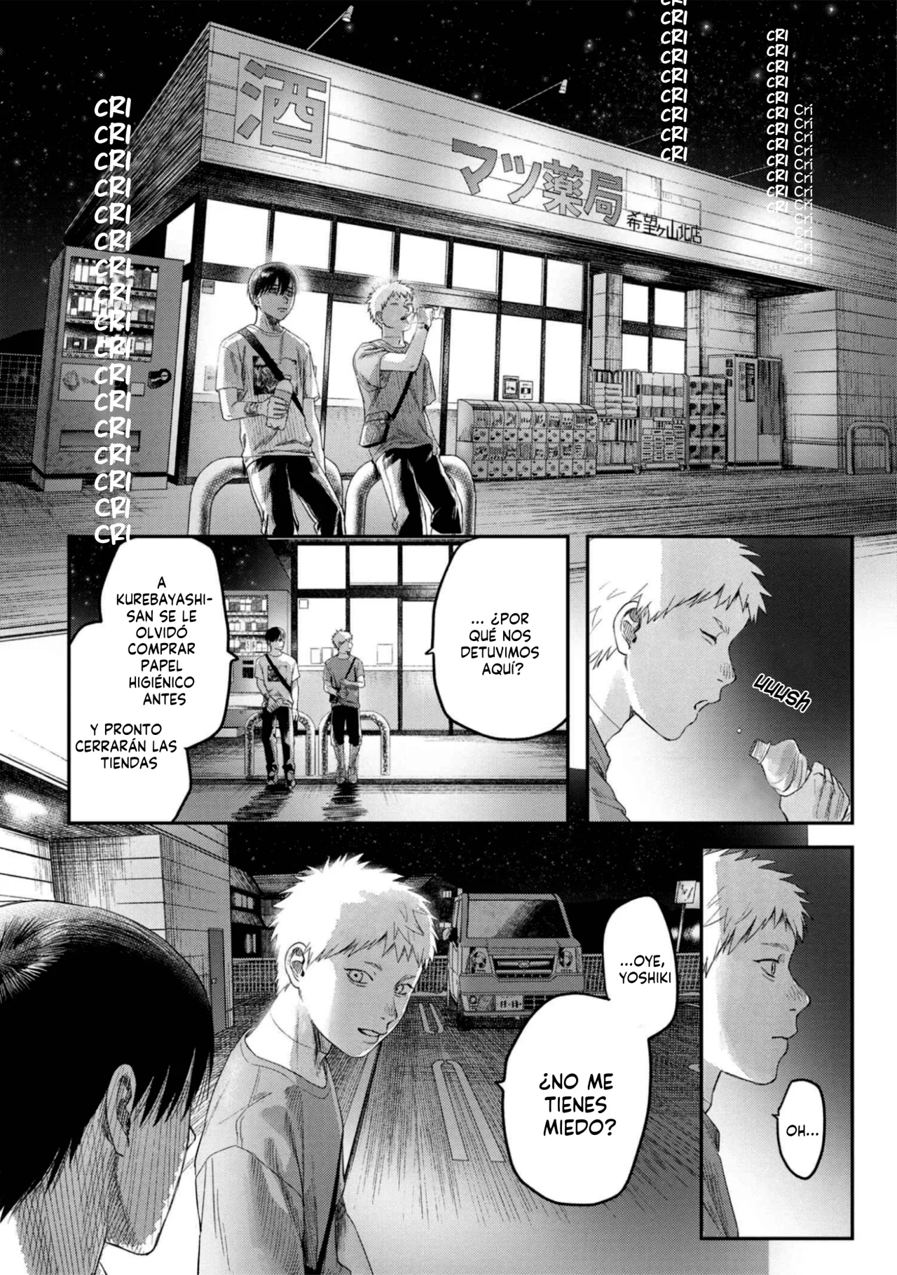 Hikaru ga Shinda Natsu Capítulo 28 - Page 20