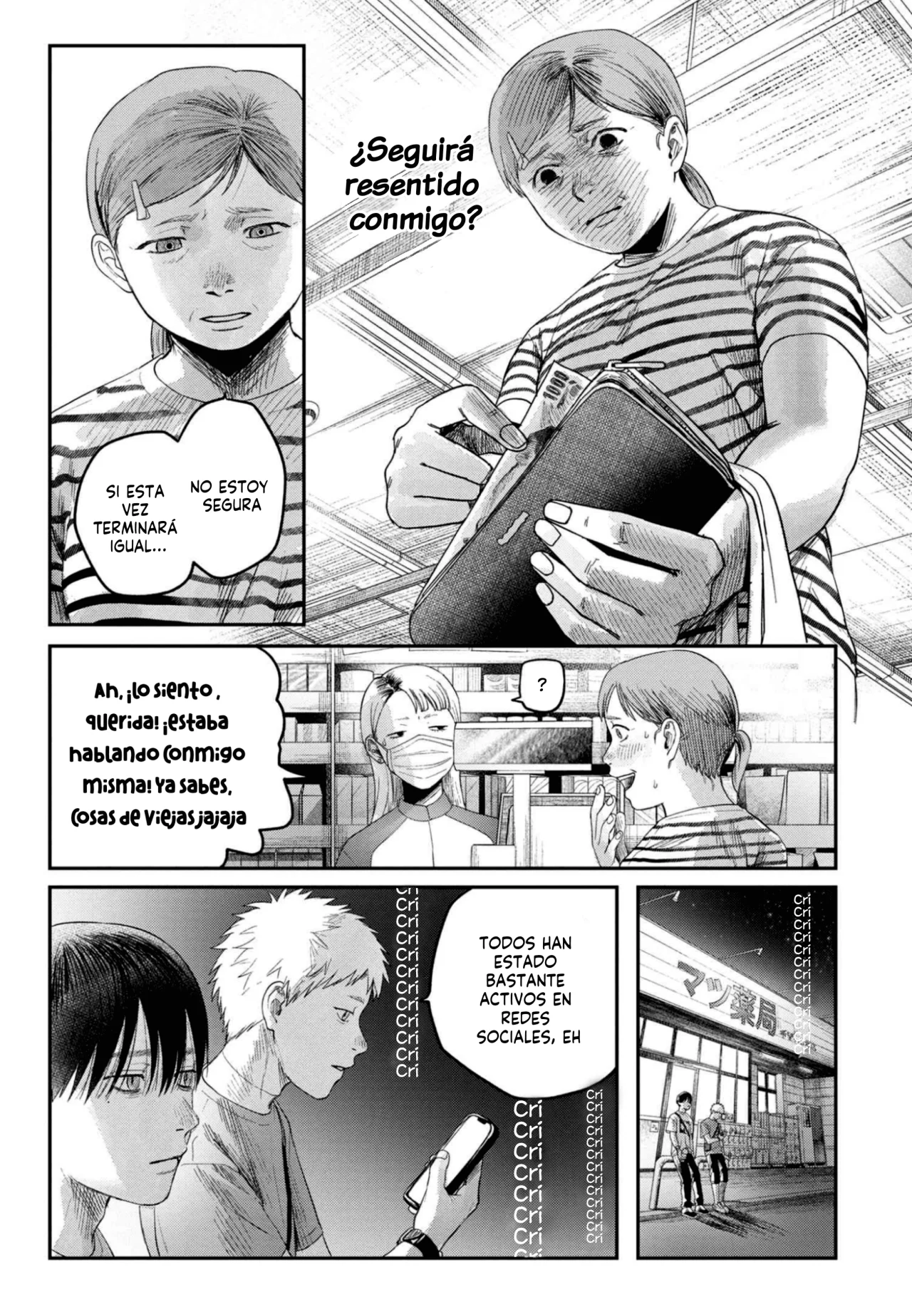 Hikaru ga Shinda Natsu Capítulo 28 - Page 25