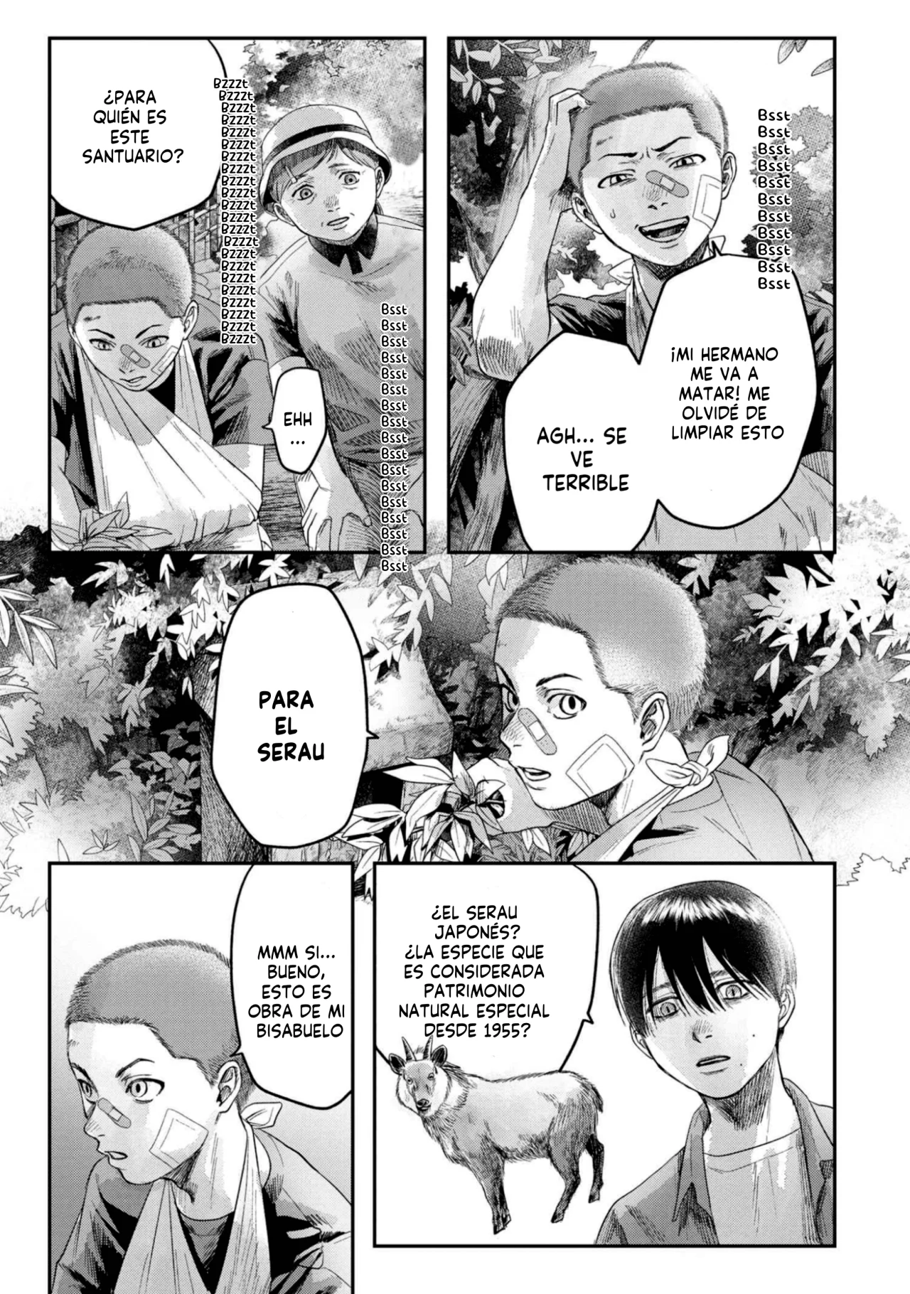 Hikaru ga Shinda Natsu Capítulo 29 - Page 16