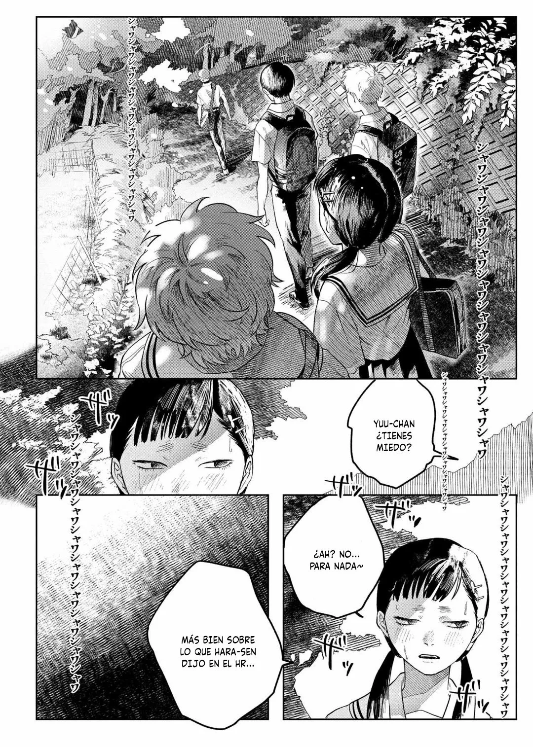 Hikaru ga Shinda Natsu Capítulo 3 - Page 16