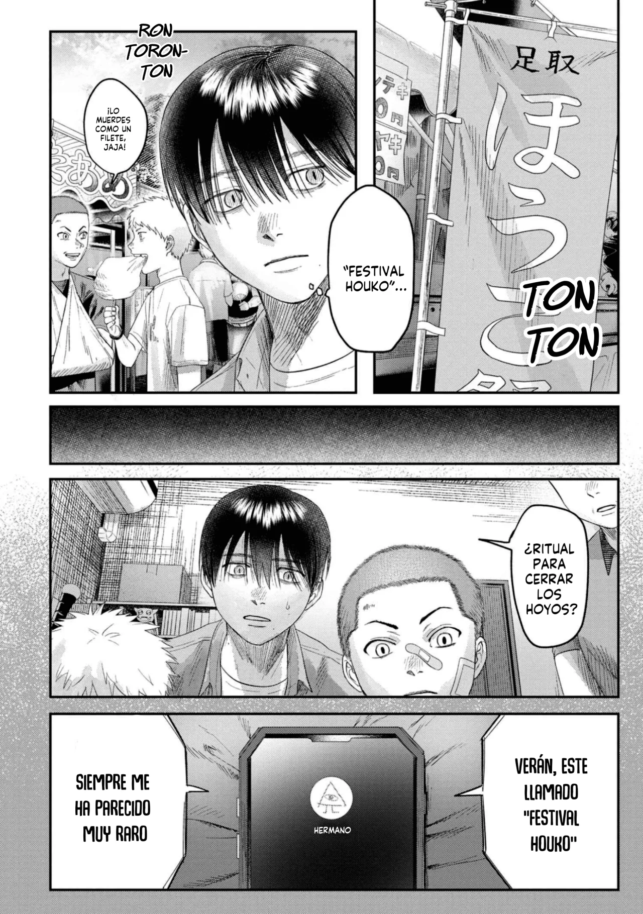 Hikaru ga Shinda Natsu Capítulo 30 - Page 3
