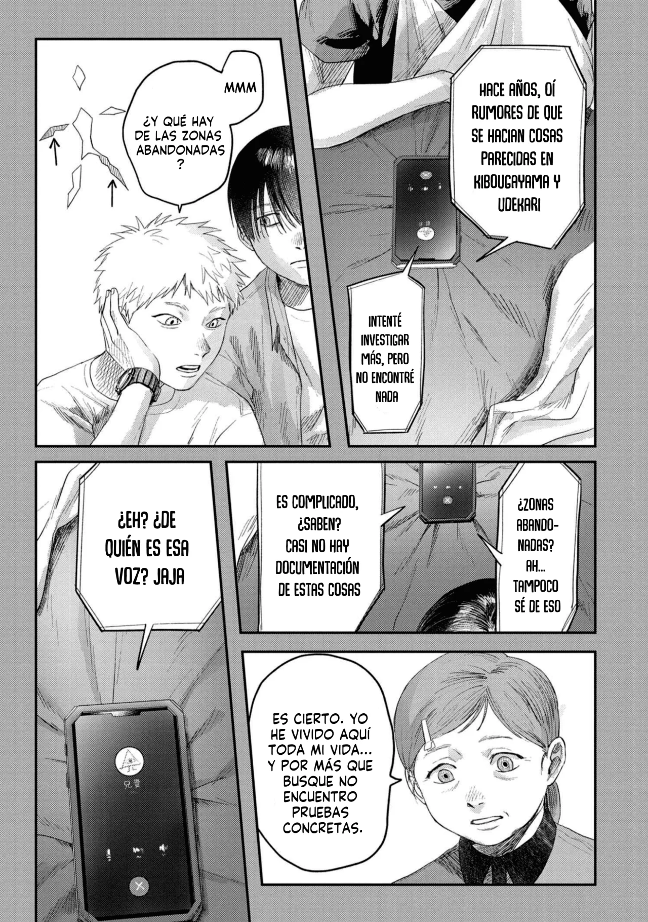 Hikaru ga Shinda Natsu Capítulo 30 - Page 6