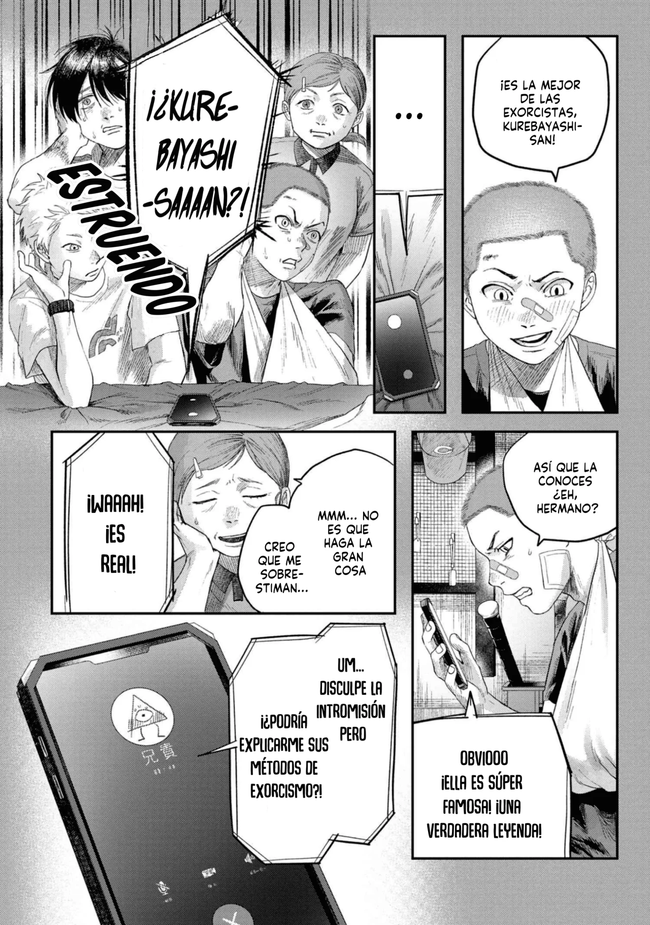 Hikaru ga Shinda Natsu Capítulo 30 - Page 7