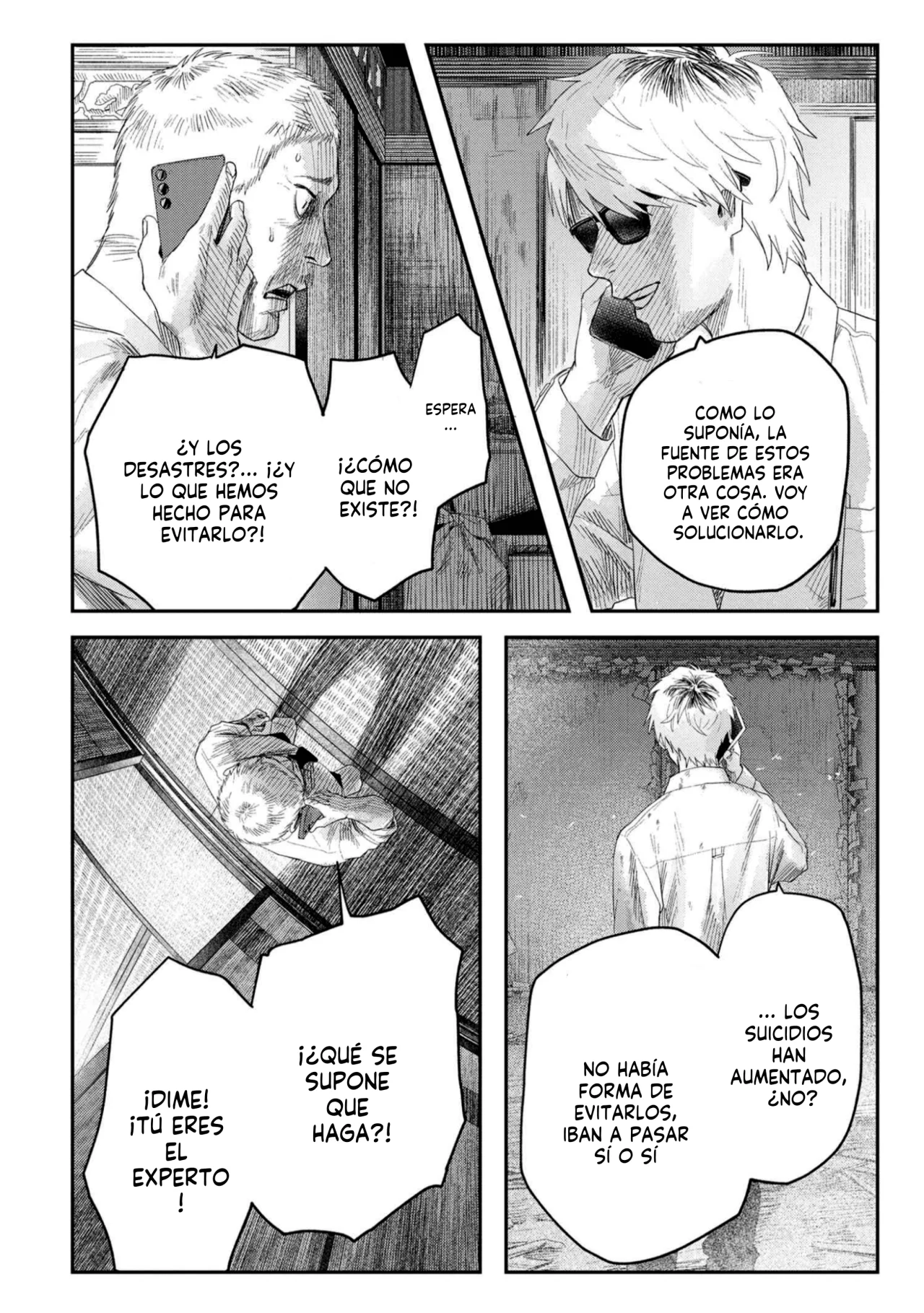 Hikaru ga Shinda Natsu Capítulo 32 - Page 11