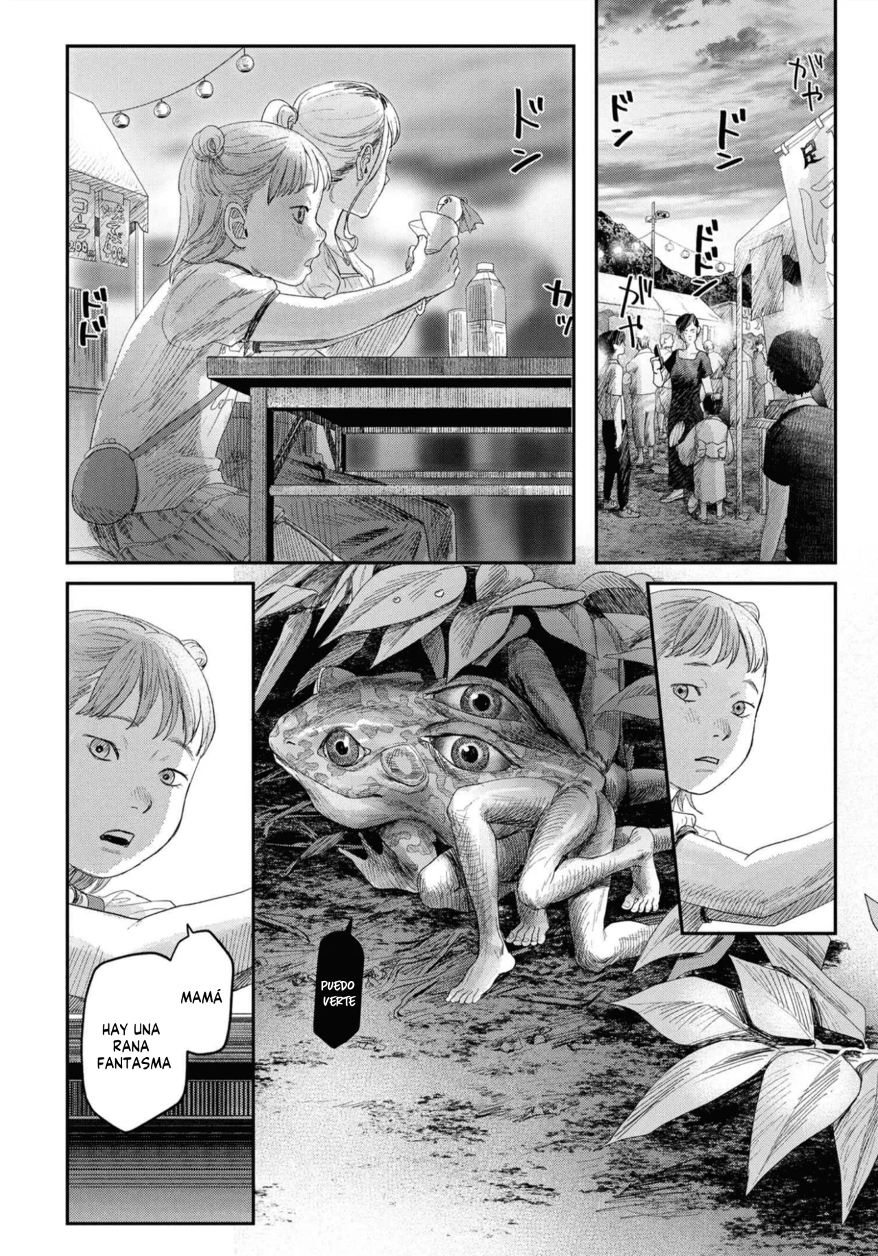 Hikaru ga Shinda Natsu Capítulo 32 - Page 31