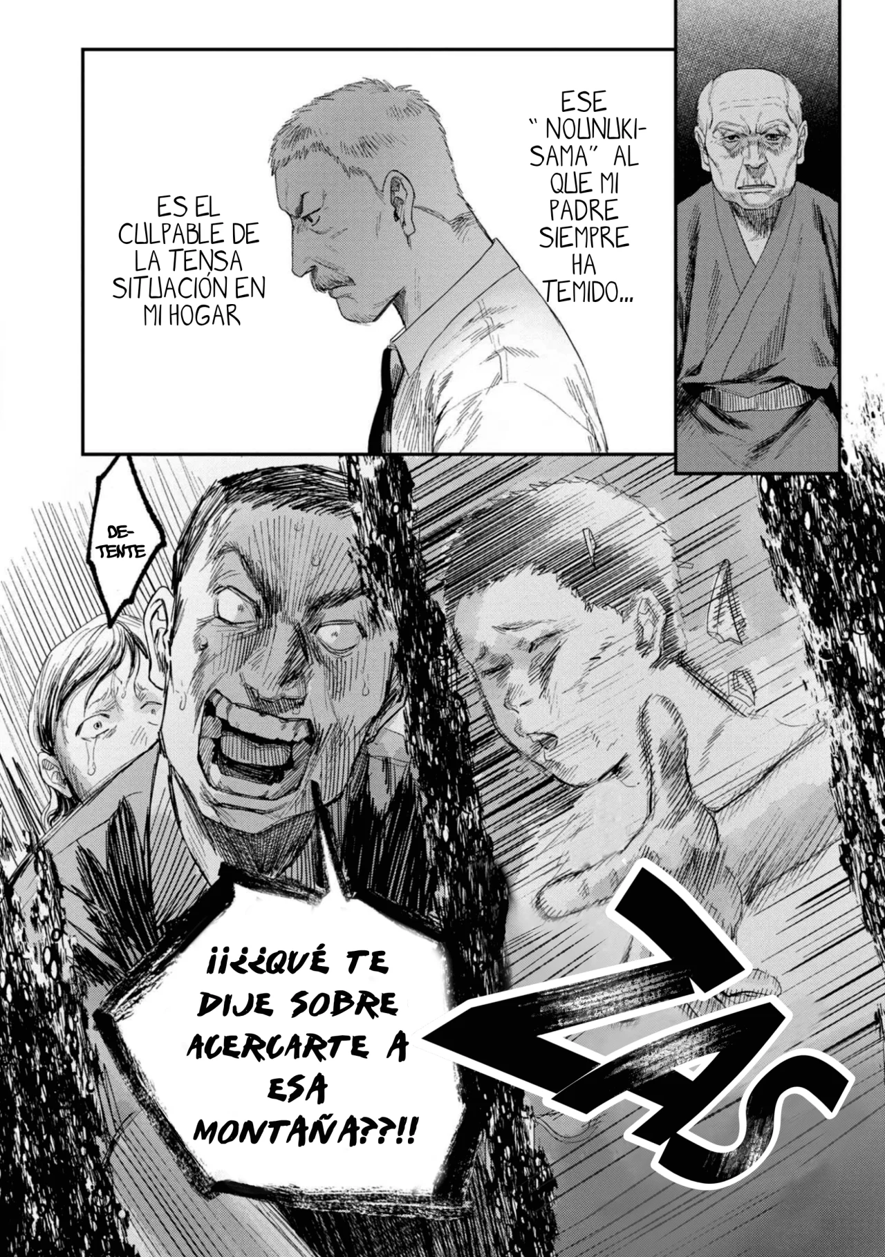 Hikaru ga Shinda Natsu Capítulo 32 - Page 5