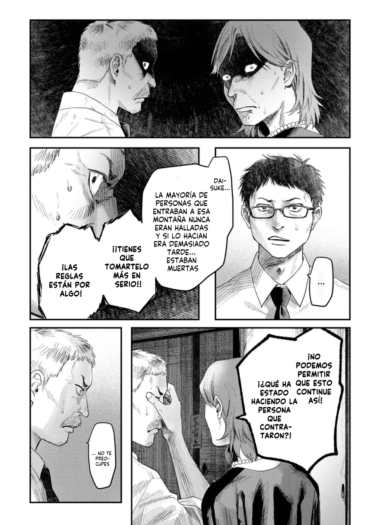 Hikaru ga Shinda Natsu Capítulo 32 - Page 9