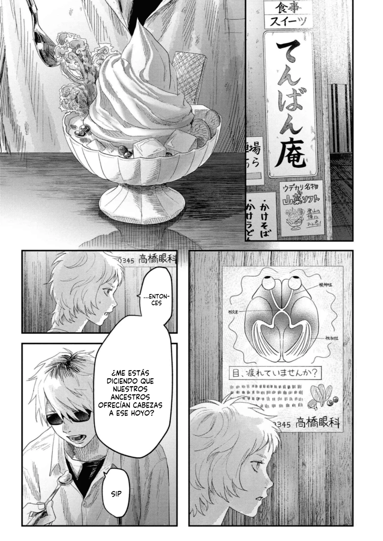 Hikaru ga Shinda Natsu Capítulo 33 - Page 2