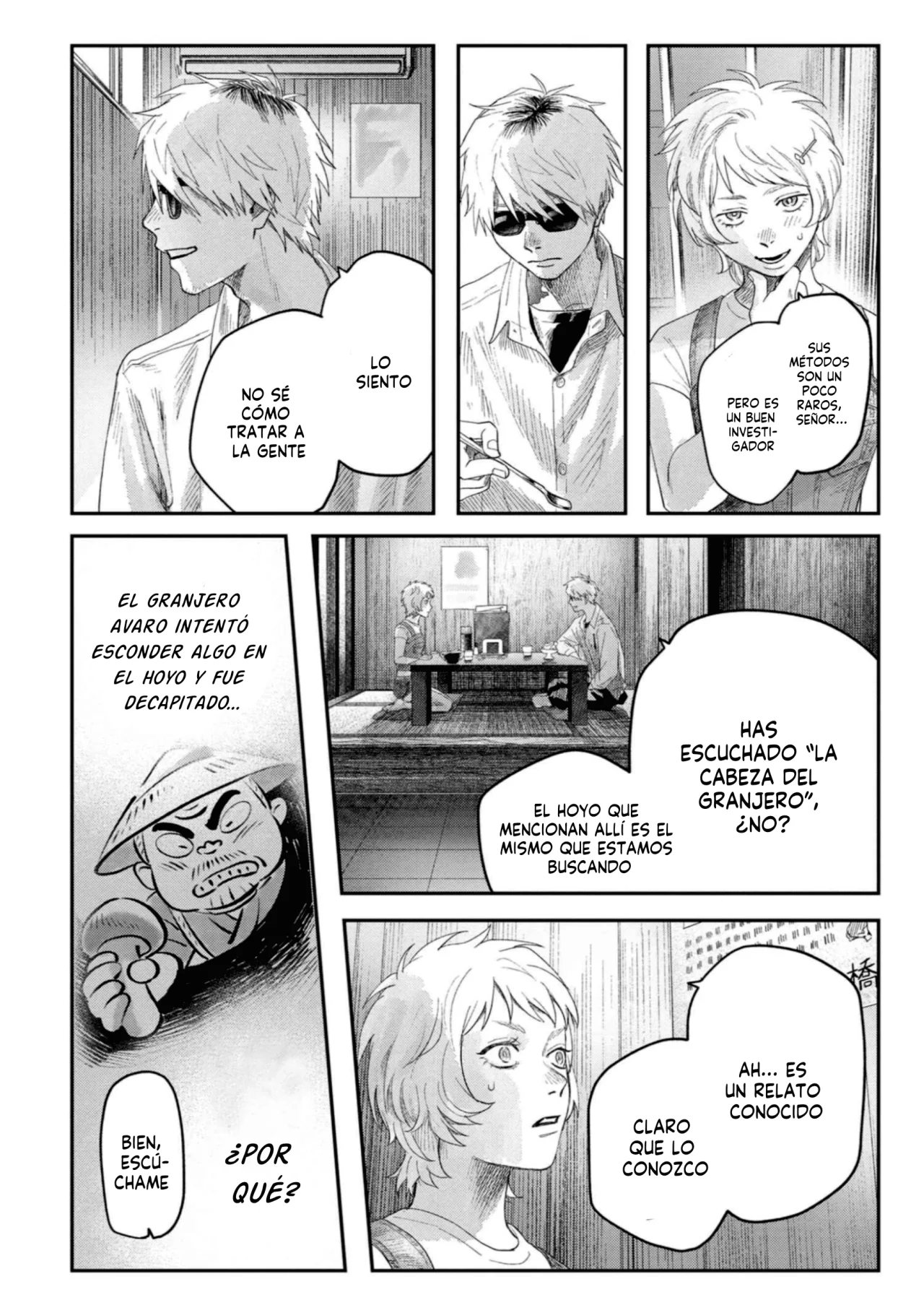 Hikaru ga Shinda Natsu Capítulo 33 - Page 3