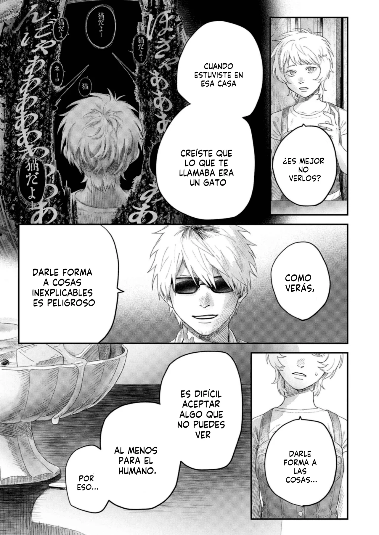 Hikaru ga Shinda Natsu Capítulo 33 - Page 6