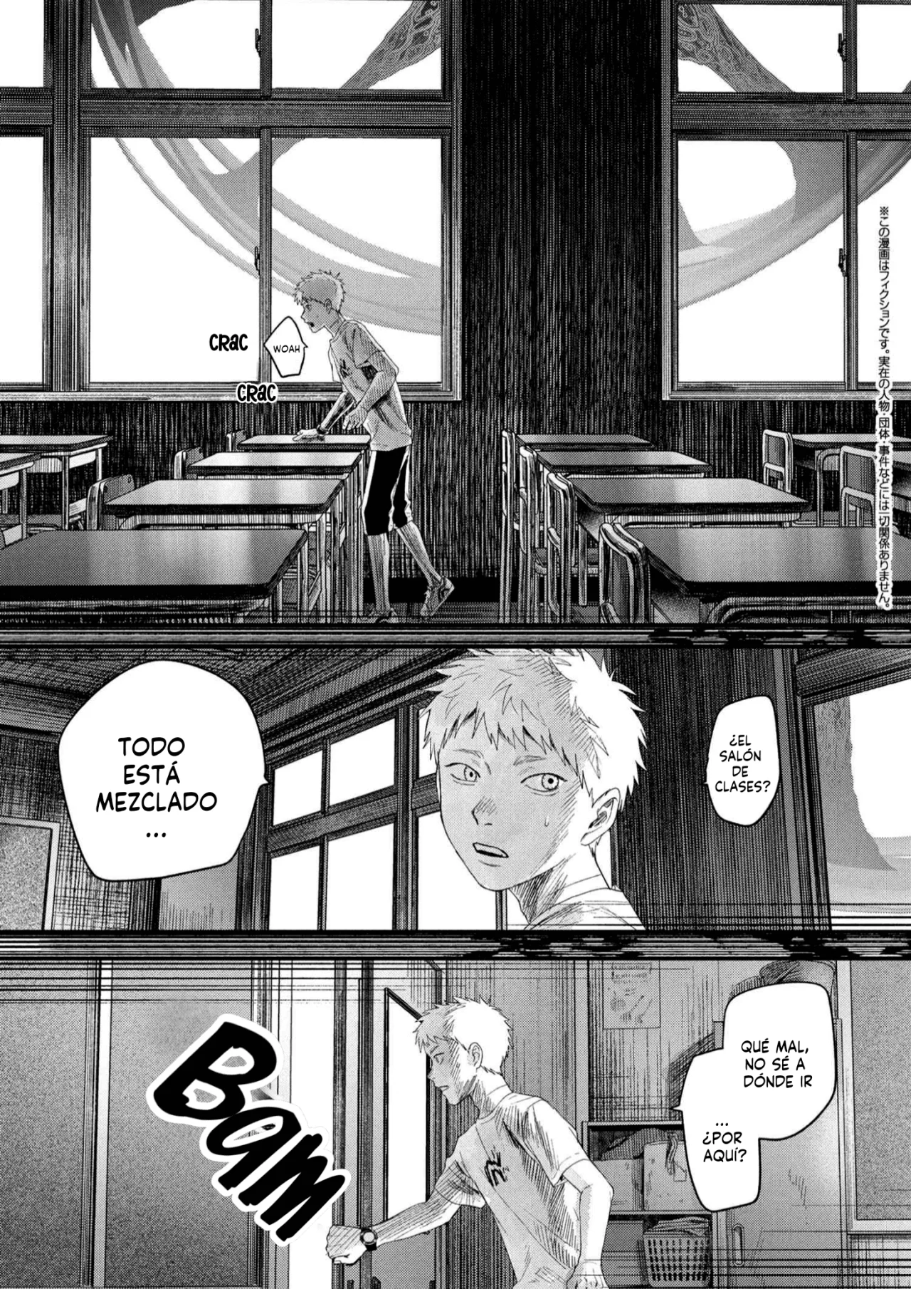 Hikaru ga Shinda Natsu Capítulo 34 - Page 5