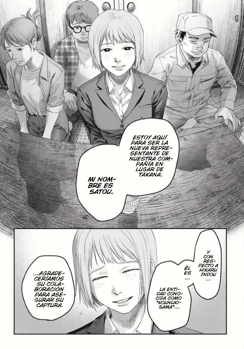 Hikaru ga Shinda Natsu Capítulo 36 - Page 35