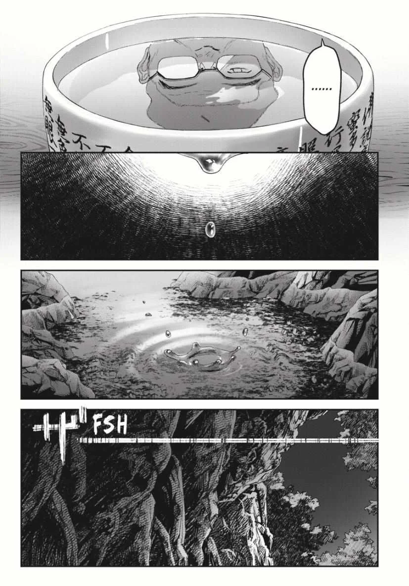 Hikaru ga Shinda Natsu Capítulo 36 - Page 37