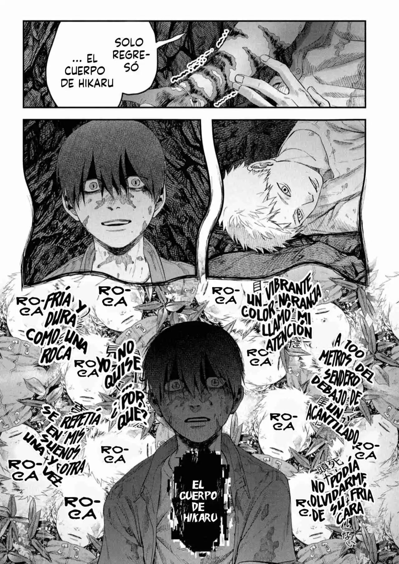 Hikaru ga Shinda Natsu Capítulo 37 - Page 25