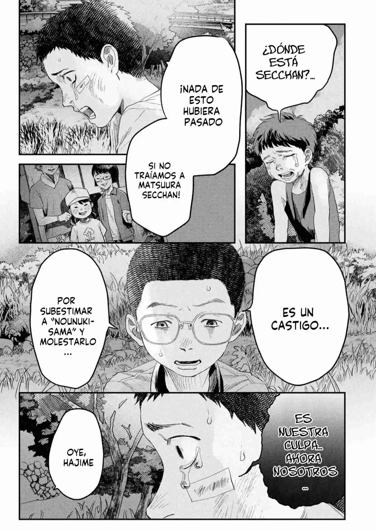 Hikaru ga Shinda Natsu Capítulo 37 - Page 6